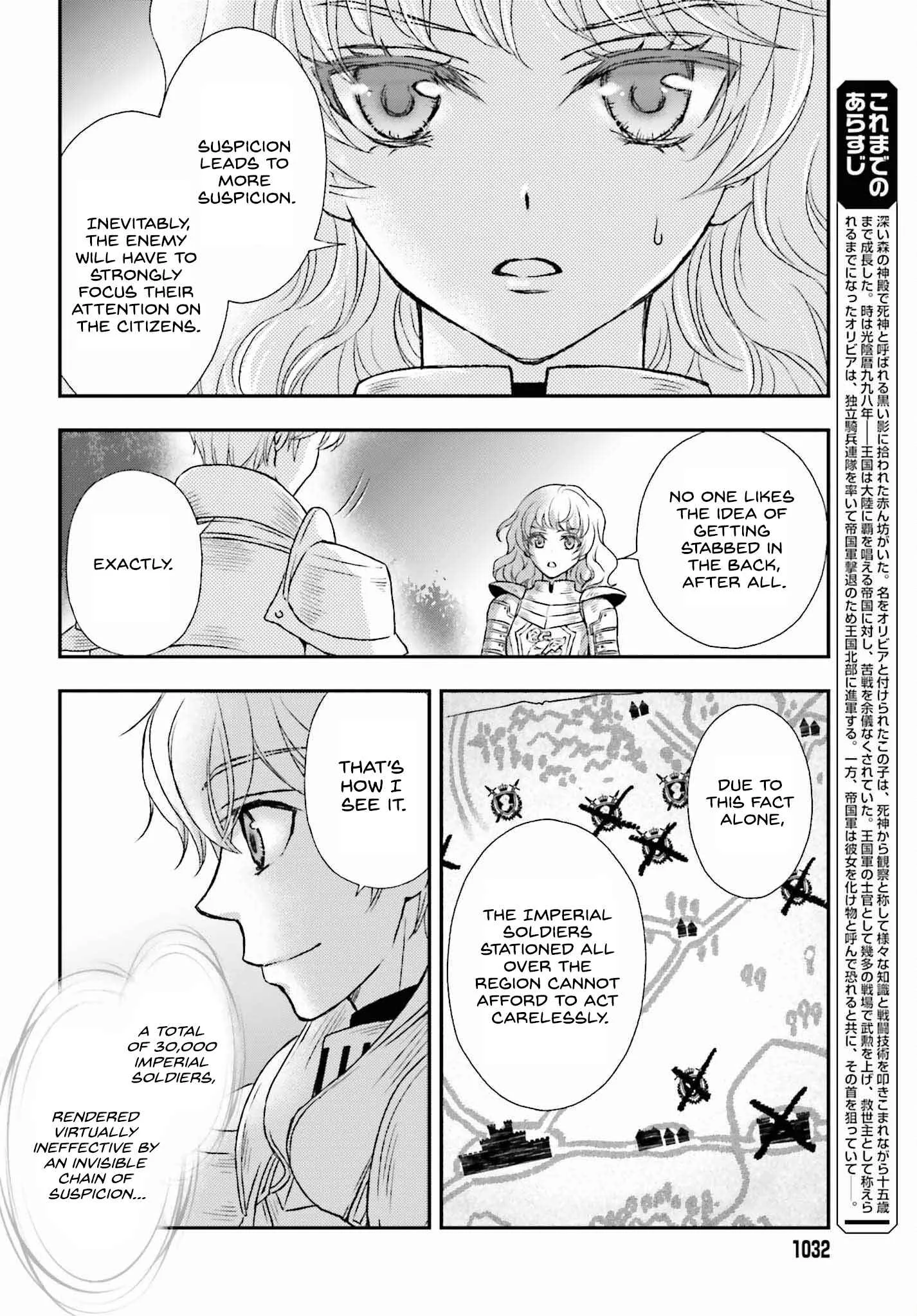 The Little Girl Raised by Death Holds the Sword of Death Tightly Chapter 34 page 5