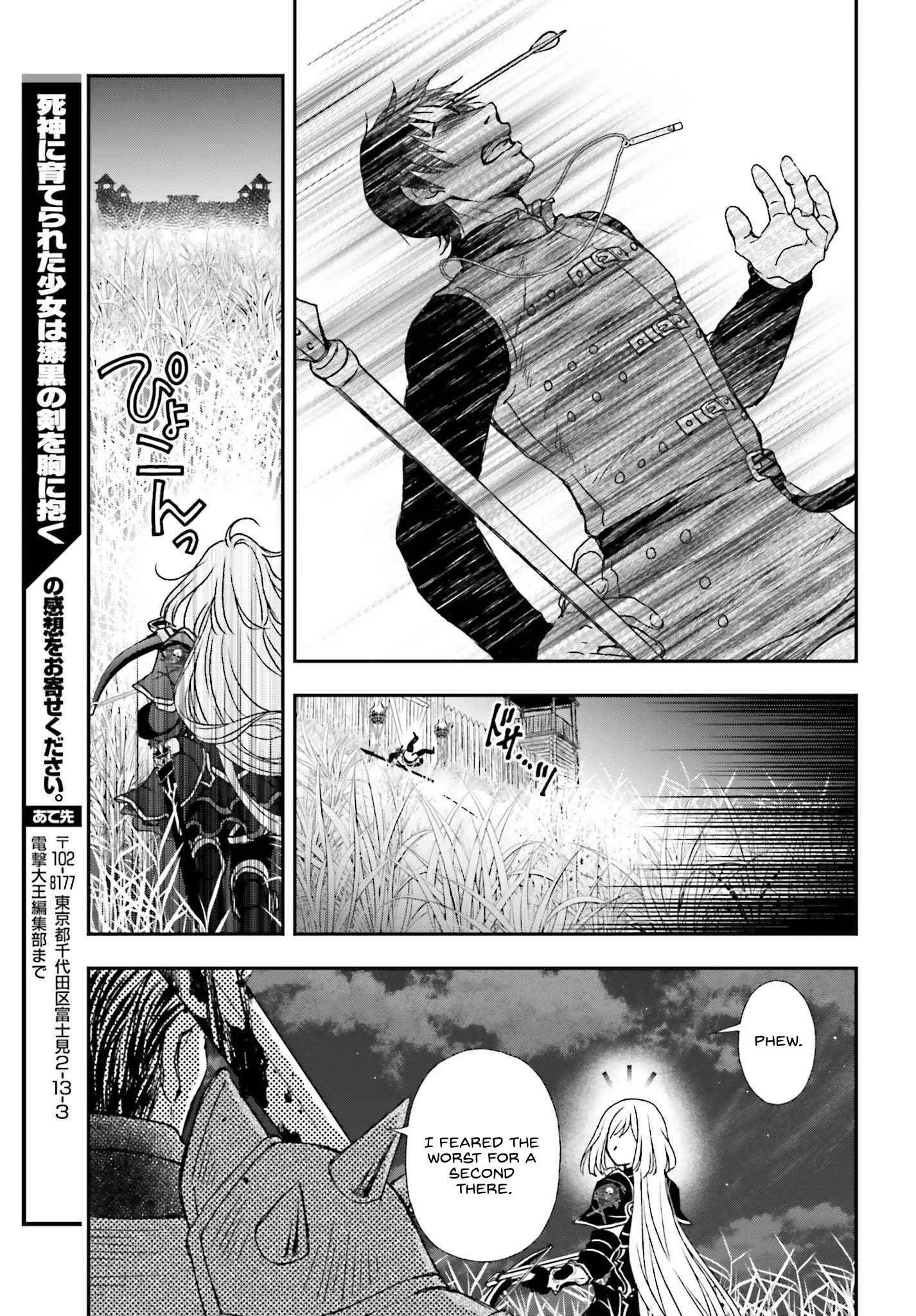 The Little Girl Raised by Death Holds the Sword of Death Tightly Chapter 33 page 13