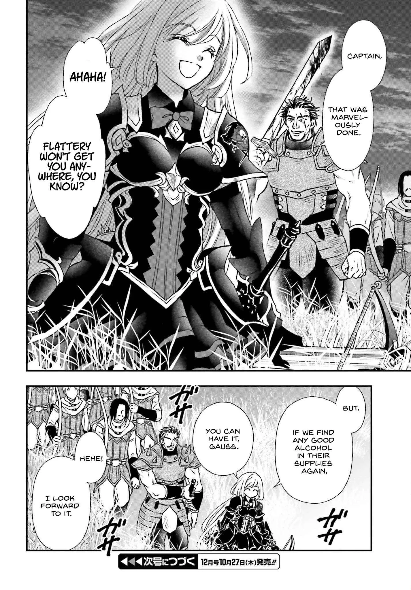 The Little Girl Raised by Death Holds the Sword of Death Tightly Chapter 33 page 14