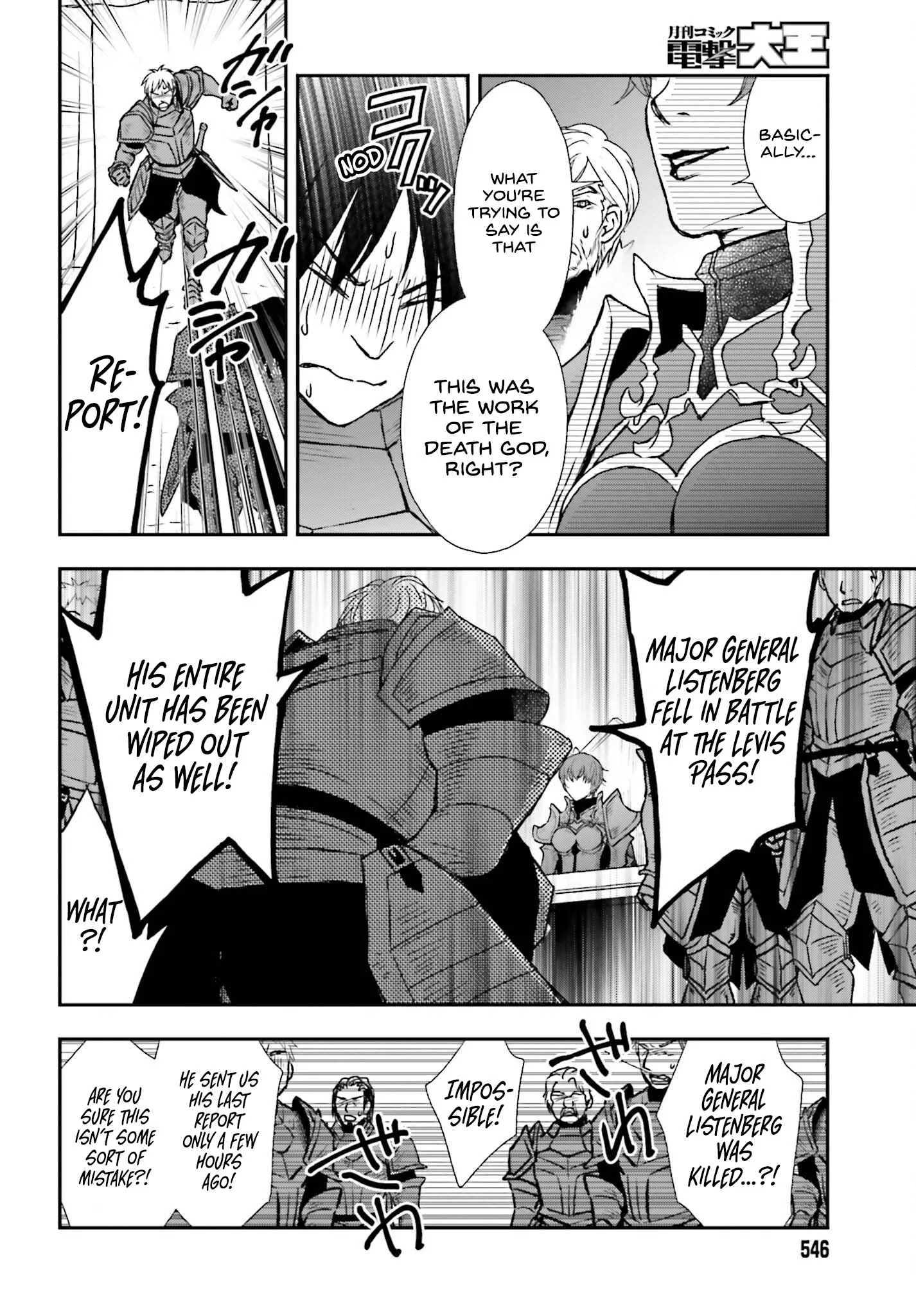 The Little Girl Raised by Death Holds the Sword of Death Tightly Chapter 35 page 14