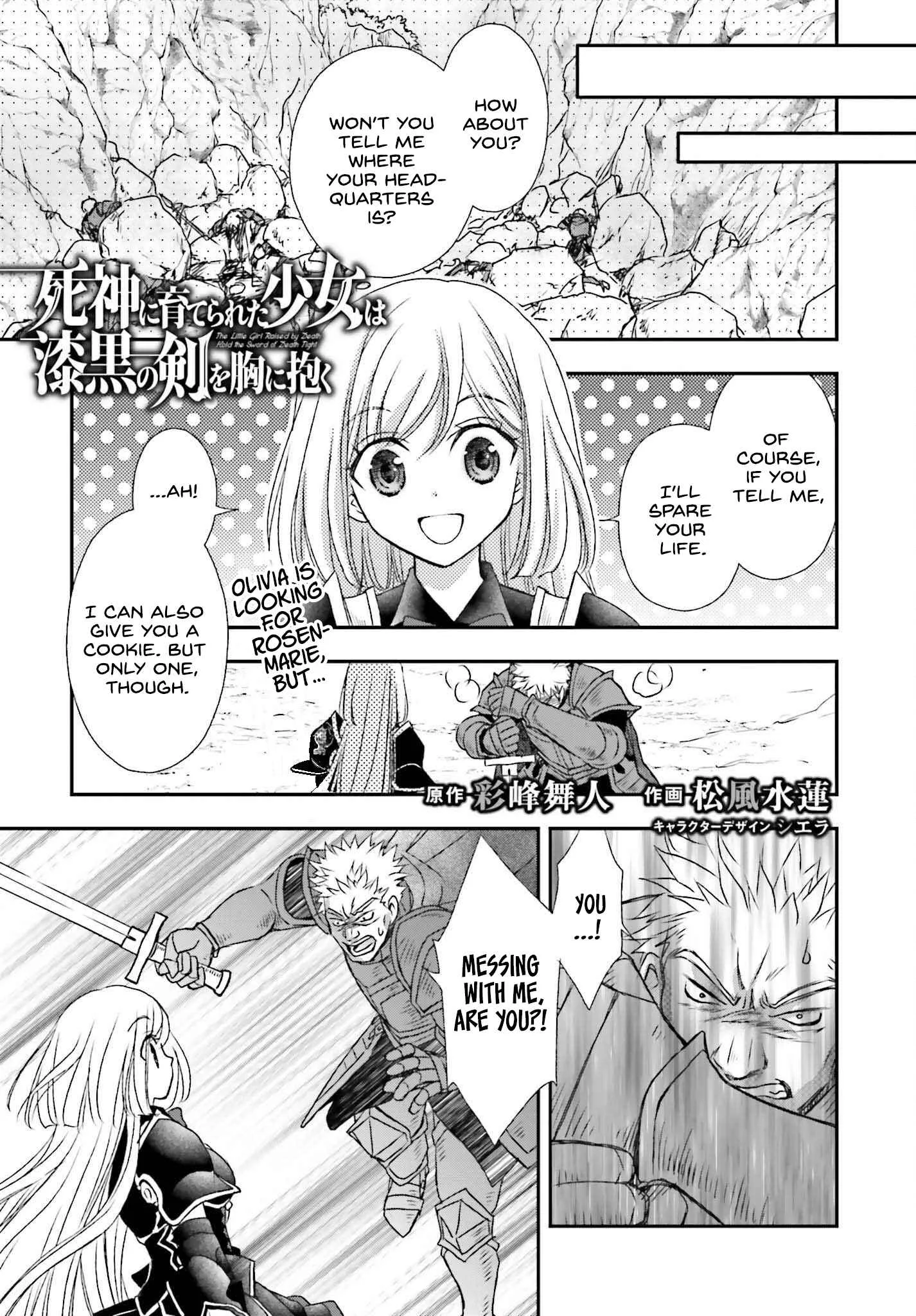 The Little Girl Raised by Death Holds the Sword of Death Tightly Chapter 35.5 page 1