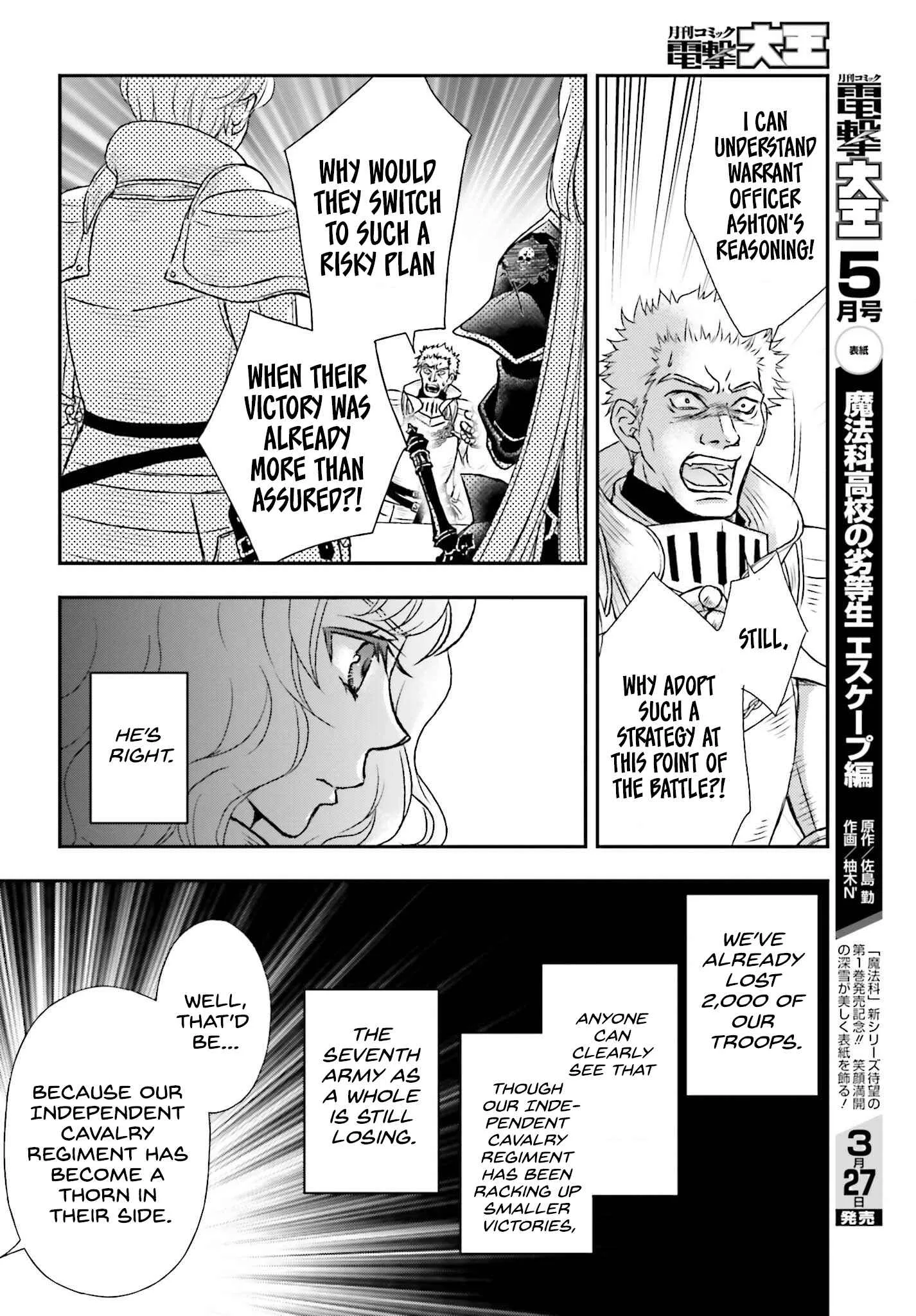 The Little Girl Raised by Death Holds the Sword of Death Tightly Chapter 36 page 12