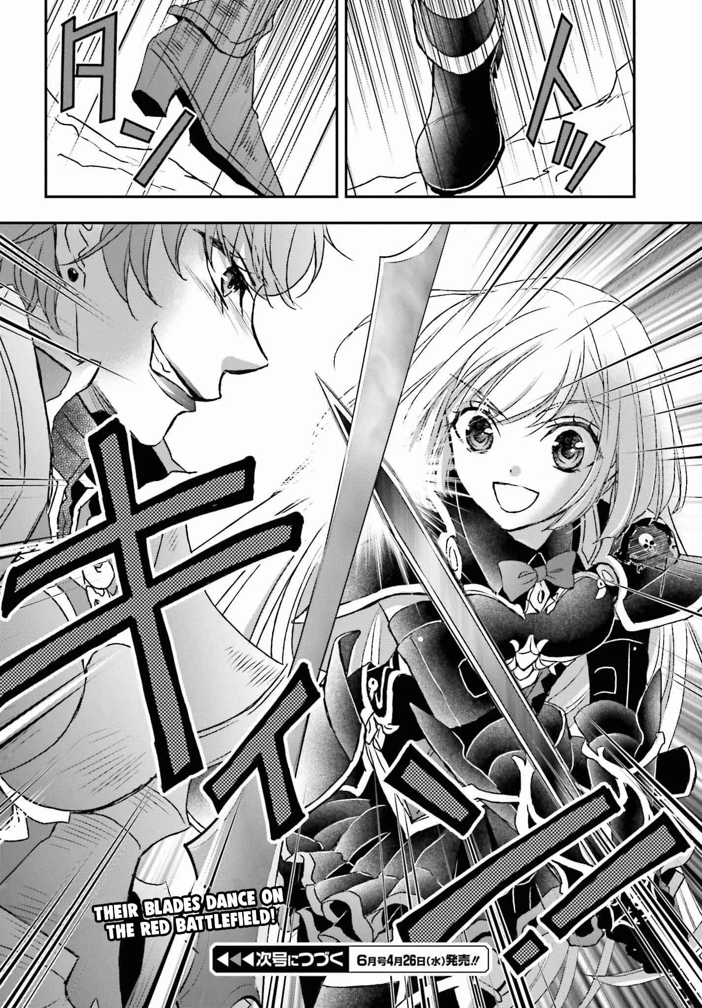 The Little Girl Raised by Death Holds the Sword of Death Tightly Chapter 37 page 16