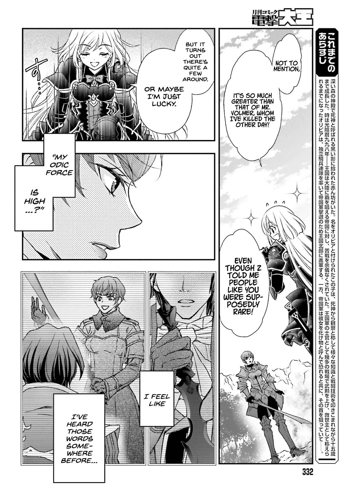 The Little Girl Raised by Death Holds the Sword of Death Tightly Chapter 38 page 4