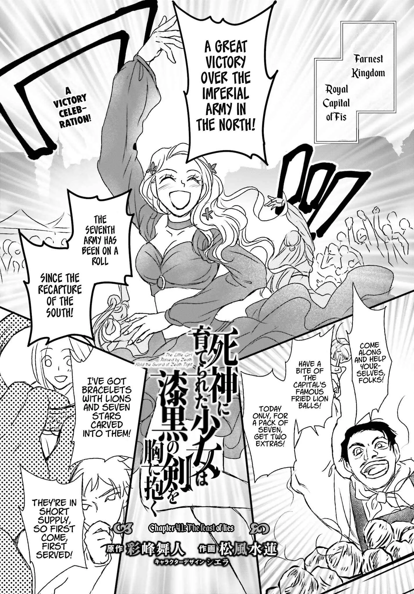 The Little Girl Raised by Death Holds the Sword of Death Tightly Chapter 41 page 1