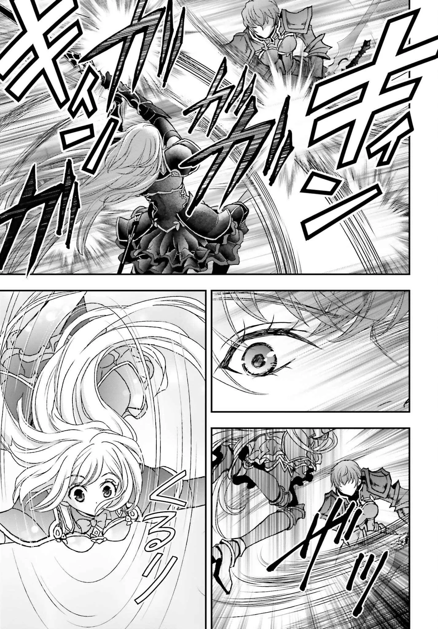 The Little Girl Raised by Death Holds the Sword of Death Tightly Chapter 38 page 11