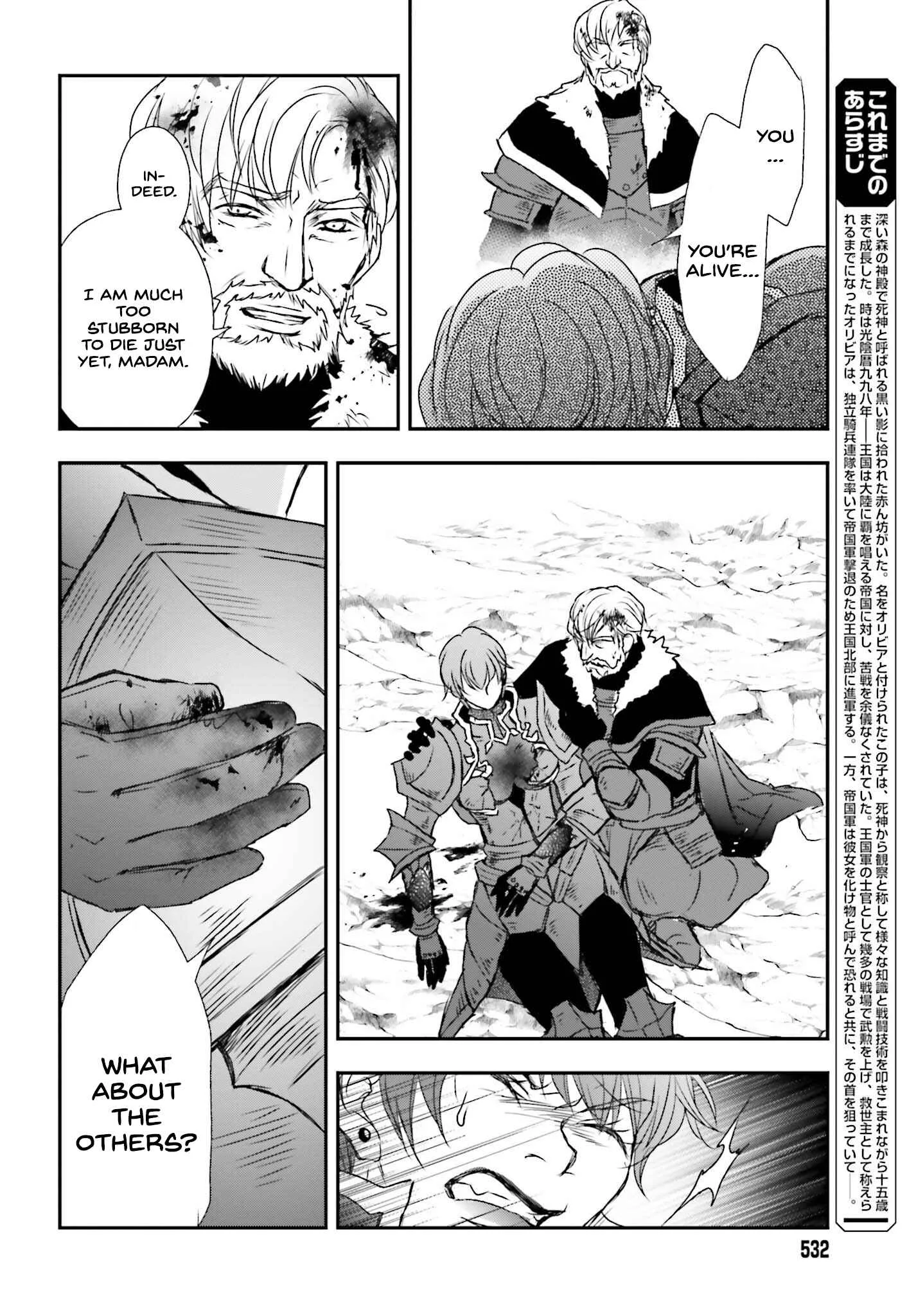 The Little Girl Raised by Death Holds the Sword of Death Tightly Chapter 39 page 4