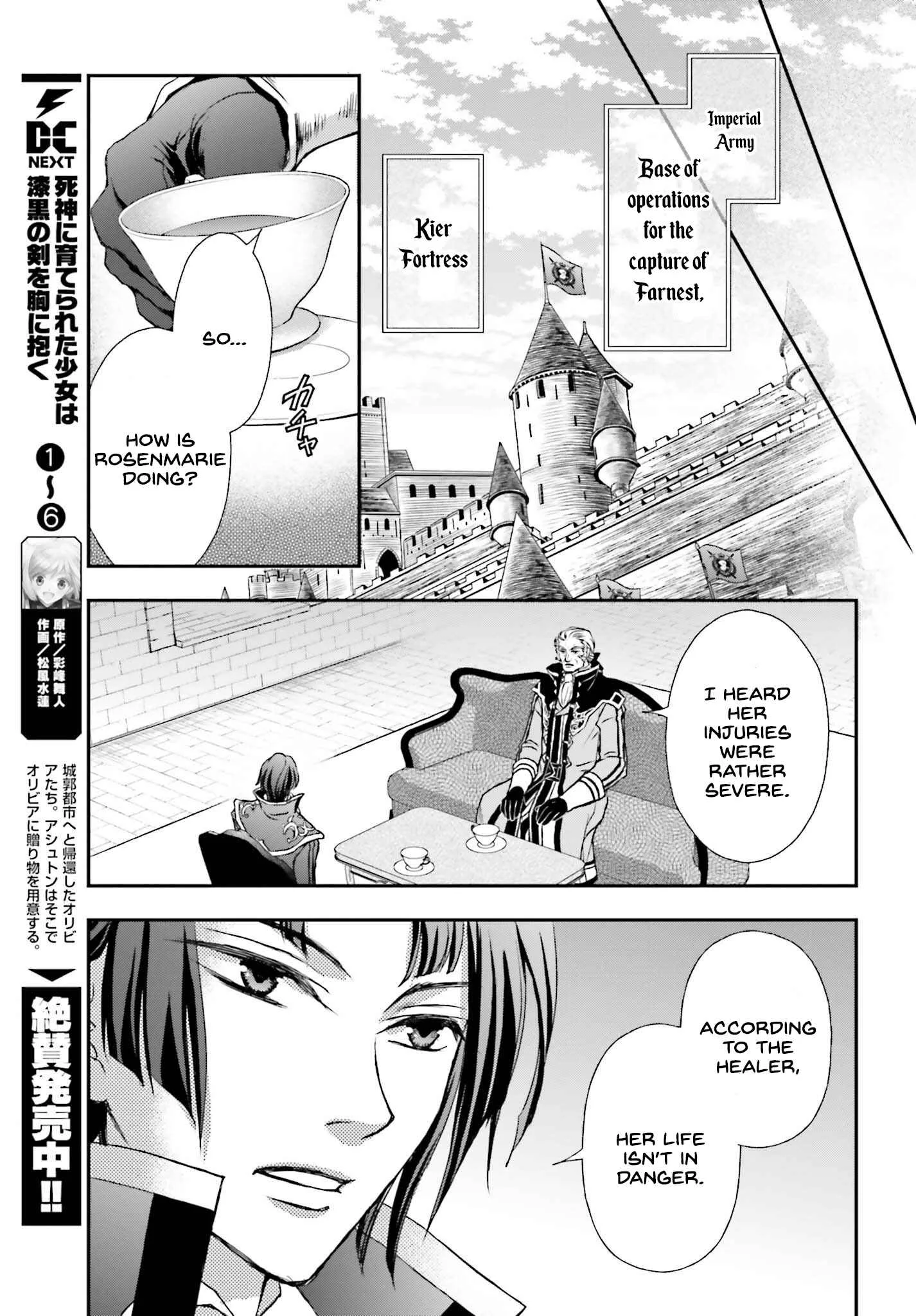 The Little Girl Raised by Death Holds the Sword of Death Tightly Chapter 39 page 11