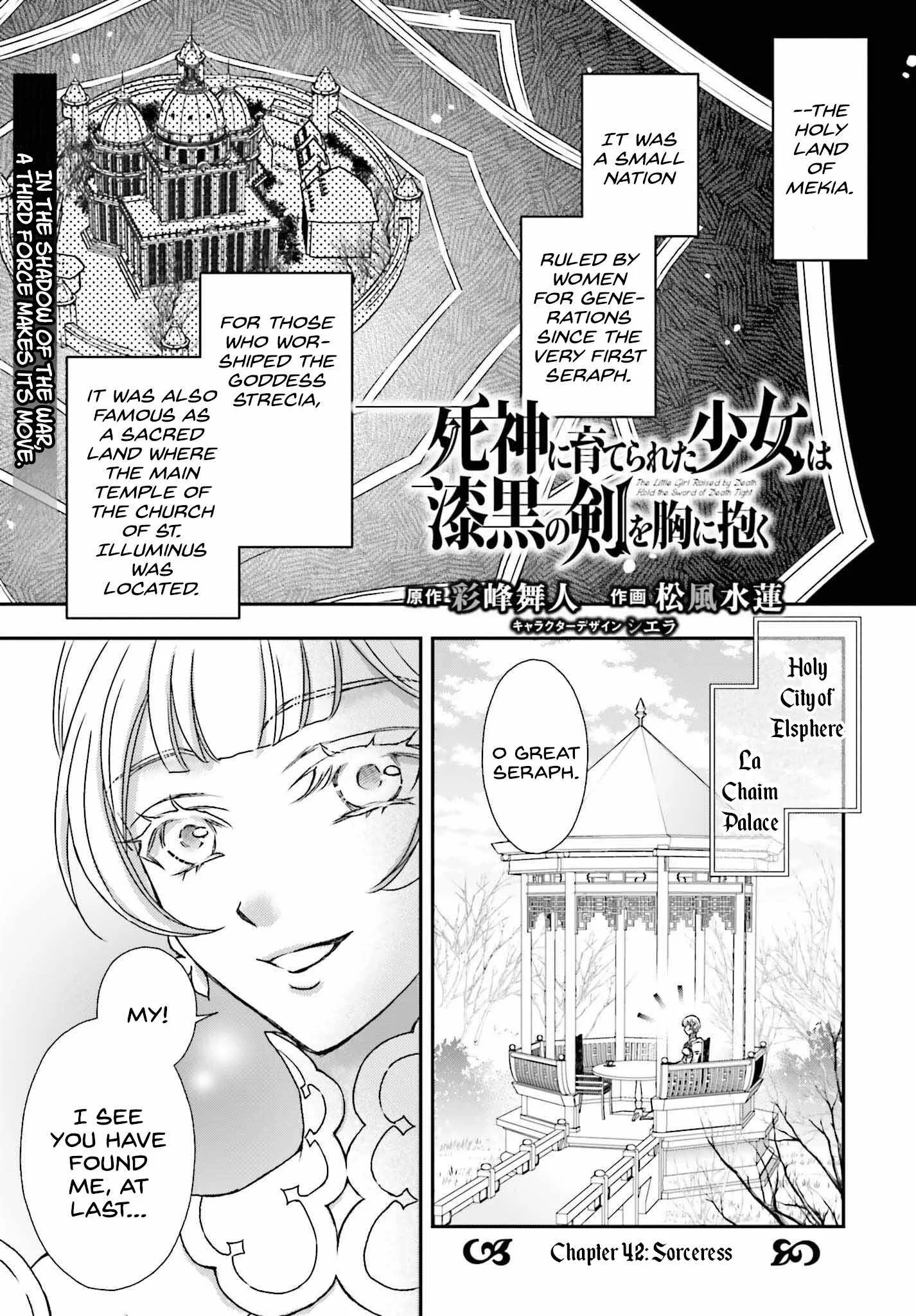 The Little Girl Raised by Death Holds the Sword of Death Tightly Chapter 42 page 1