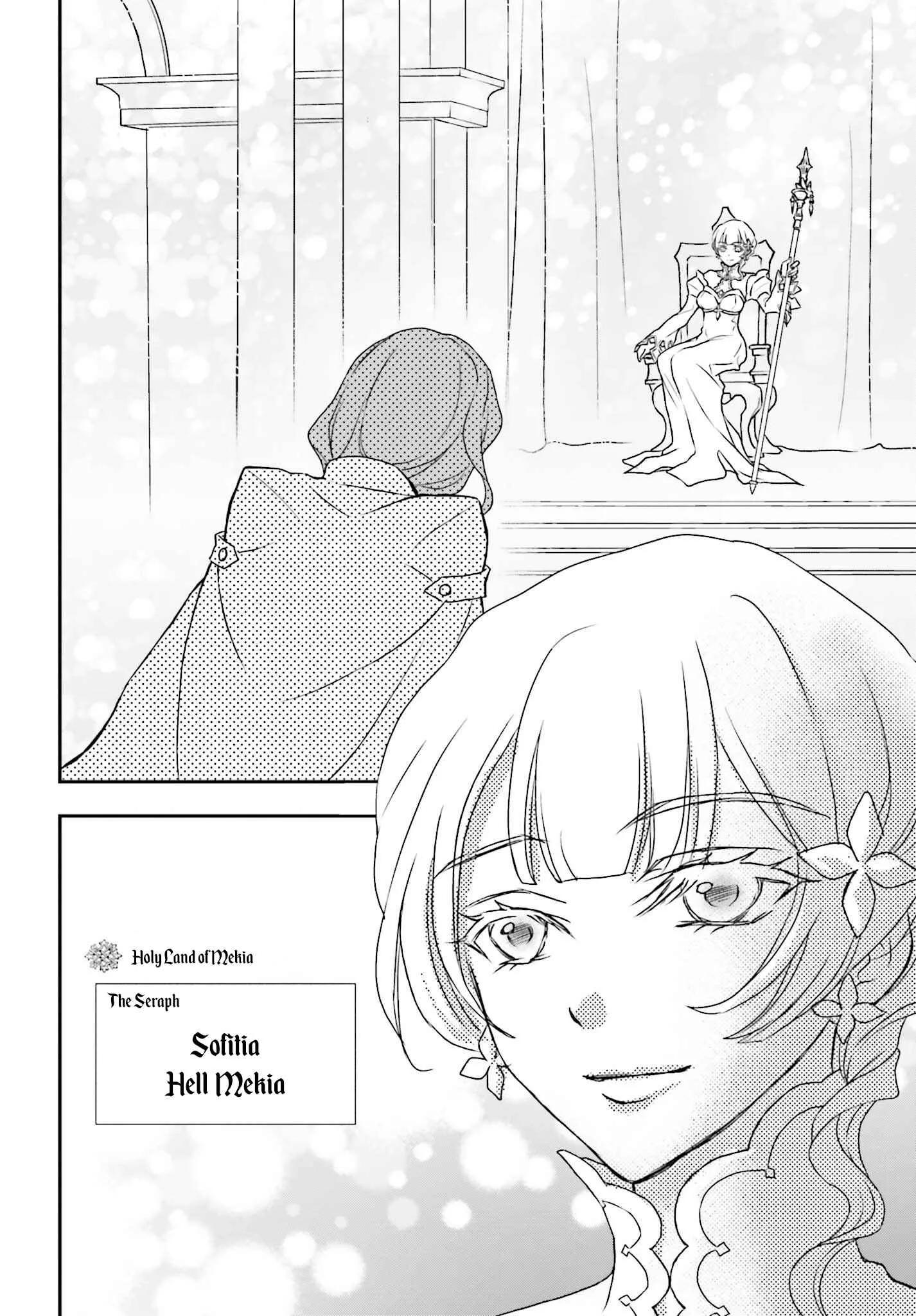 The Little Girl Raised by Death Holds the Sword of Death Tightly Chapter 40 page 16