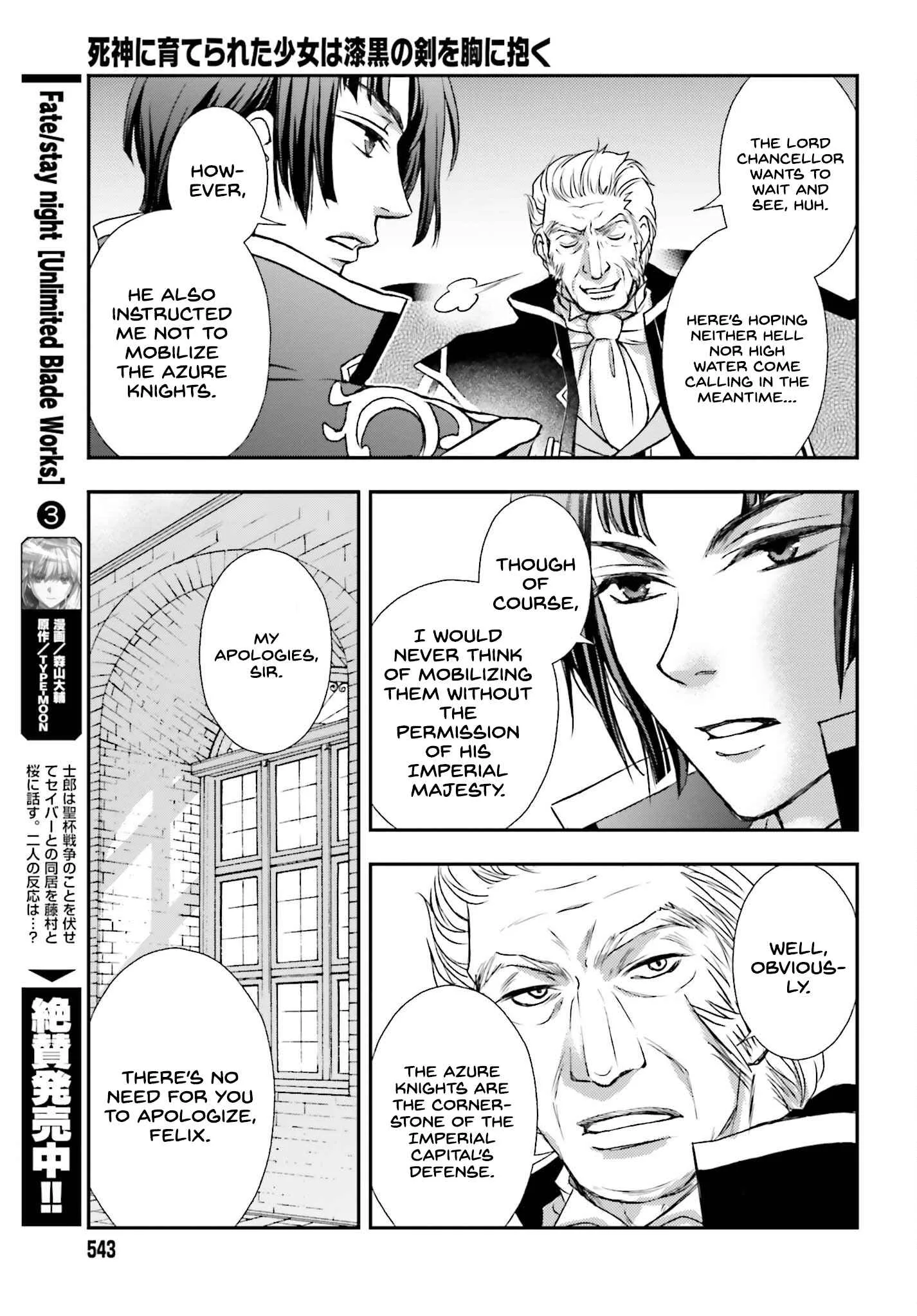 The Little Girl Raised by Death Holds the Sword of Death Tightly Chapter 39 page 15