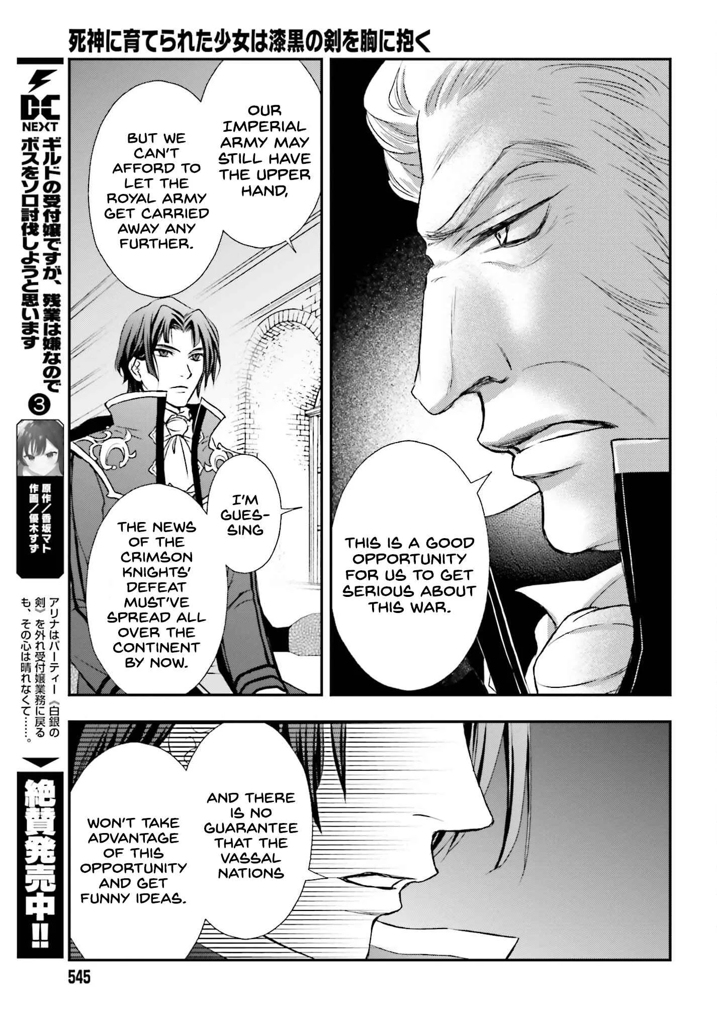 The Little Girl Raised by Death Holds the Sword of Death Tightly Chapter 39 page 17