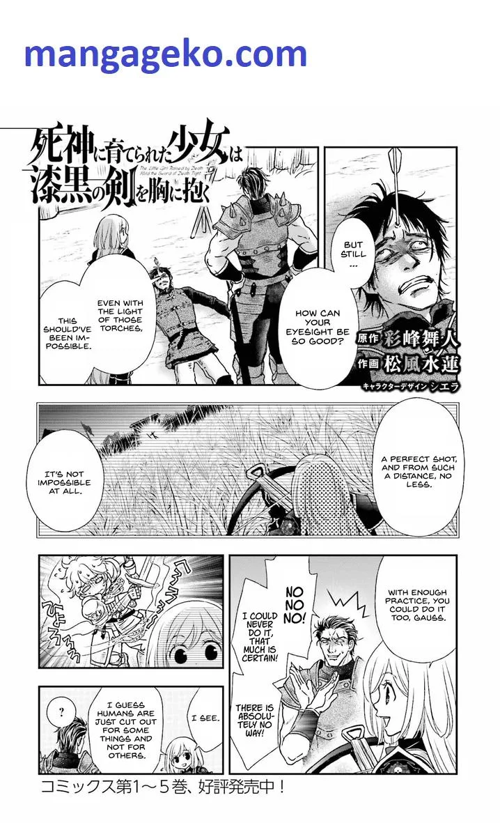 The Little Girl Raised by Death Holds the Sword of Death Tightly Chapter 33.5 page 1