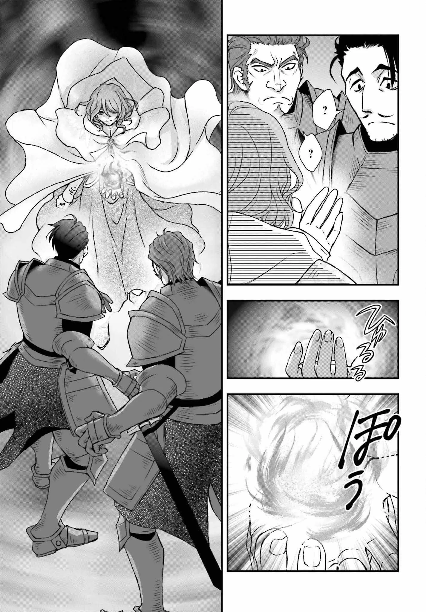 The Little Girl Raised by Death Holds the Sword of Death Tightly Chapter 42 page 19