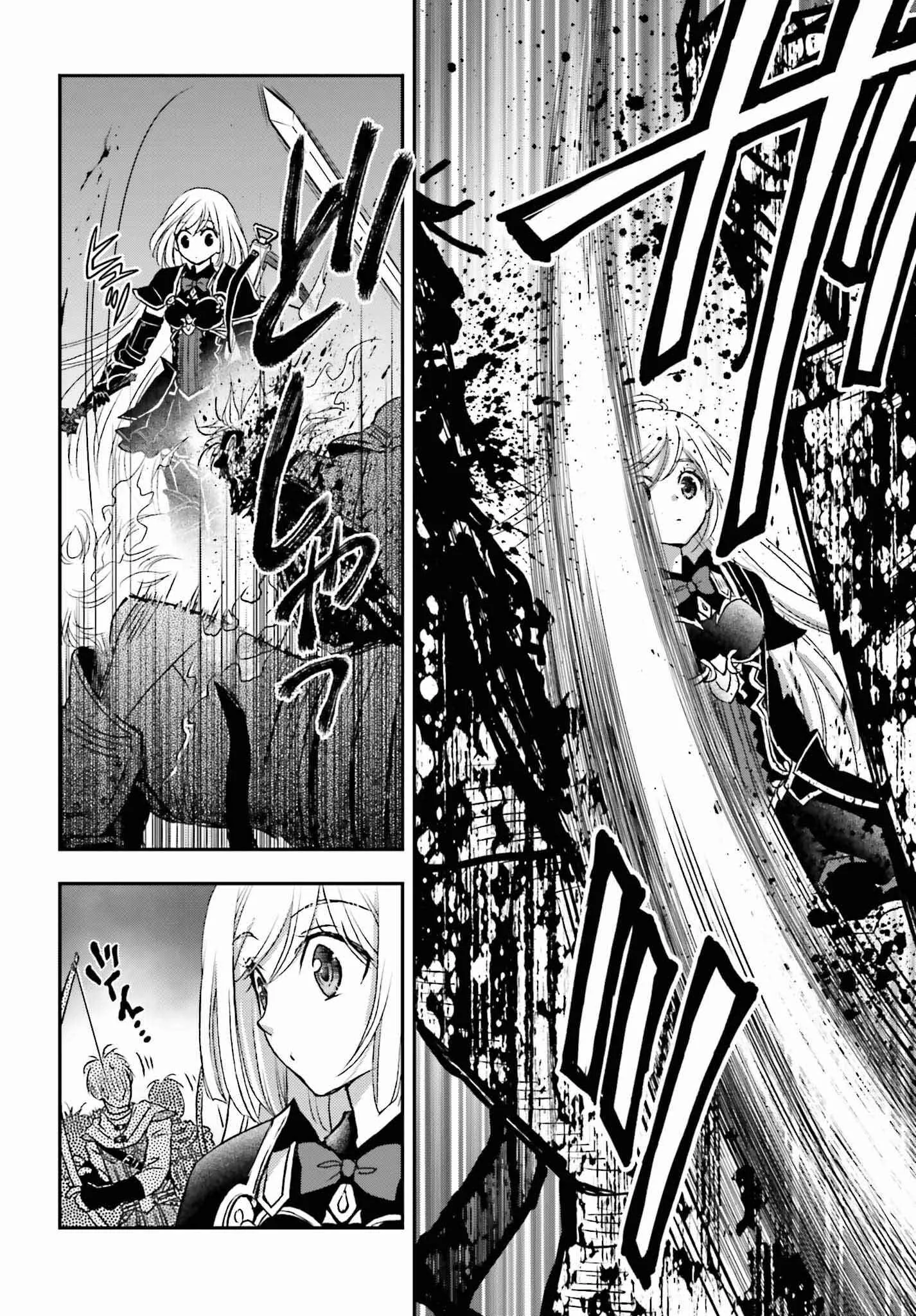 The Little Girl Raised by Death Holds the Sword of Death Tightly Chapter 33.5 page 8