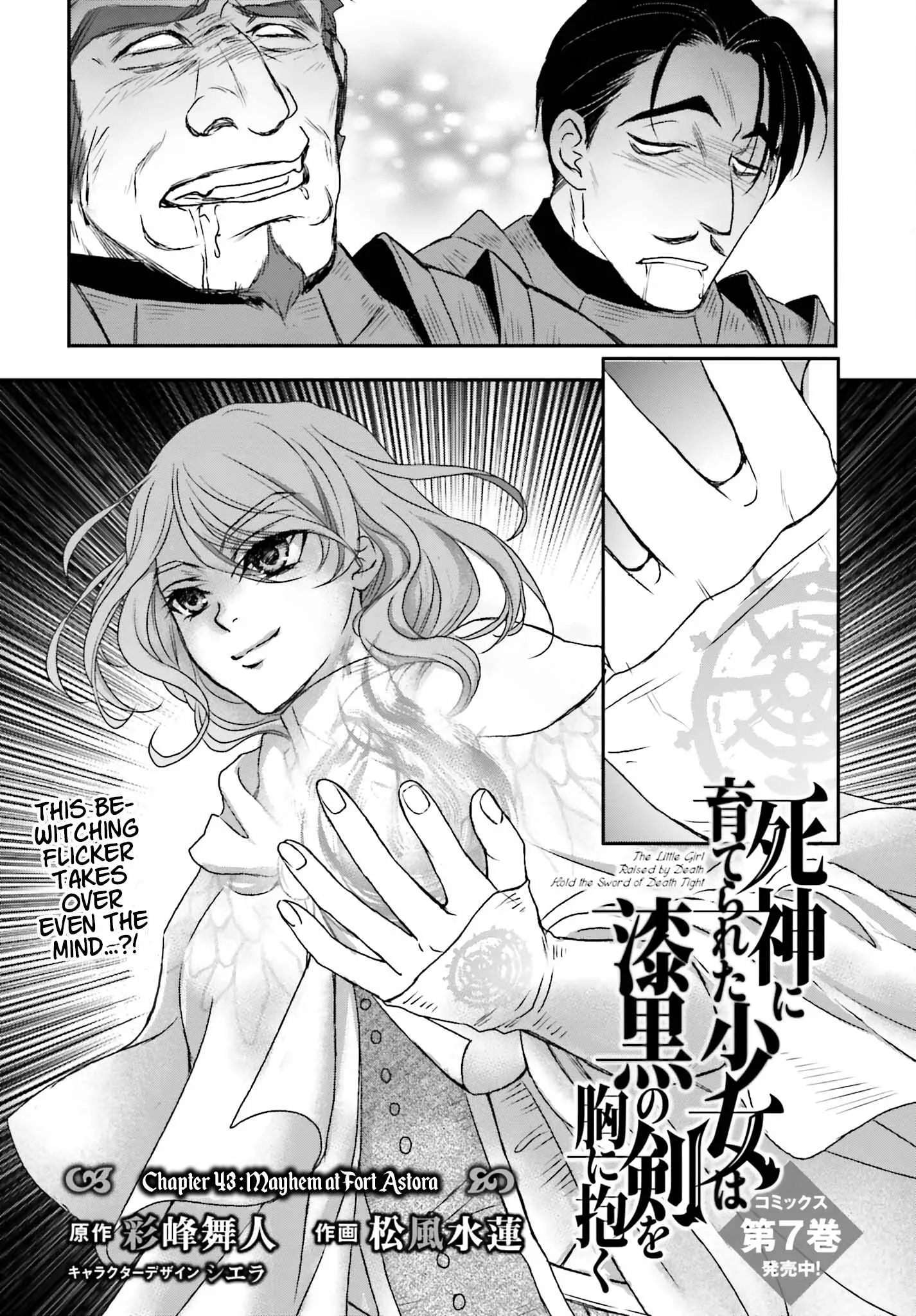 The Little Girl Raised by Death Holds the Sword of Death Tightly Chapter 43 page 3