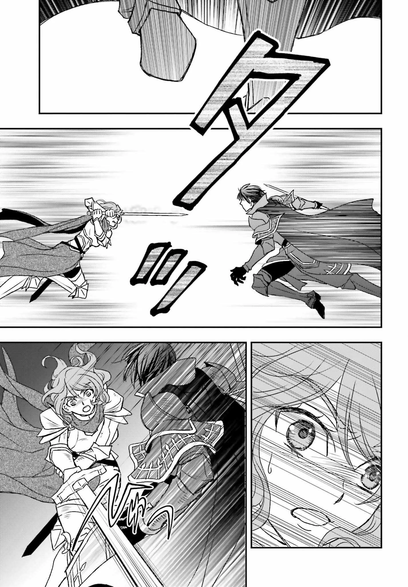 The Little Girl Raised by Death Holds the Sword of Death Tightly Chapter 45 page 17