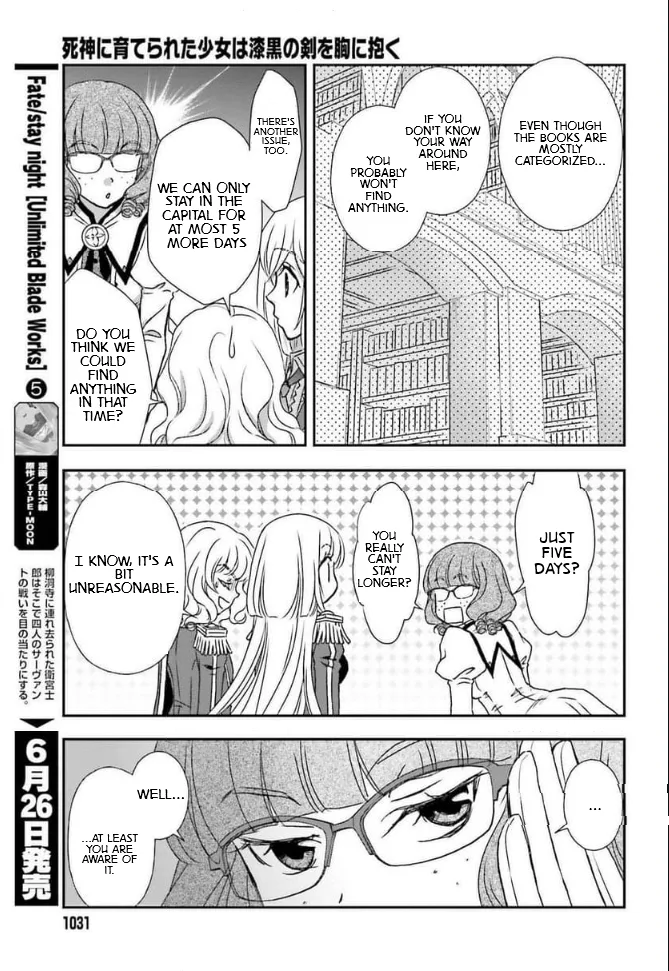 The Little Girl Raised by Death Holds the Sword of Death Tightly Chapter 46 page 15