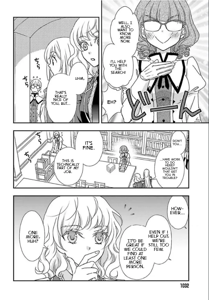 The Little Girl Raised by Death Holds the Sword of Death Tightly Chapter 46 page 16