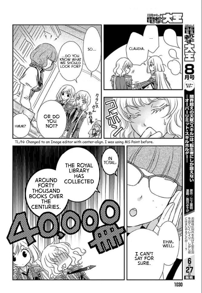 The Little Girl Raised by Death Holds the Sword of Death Tightly Chapter 46 page 14