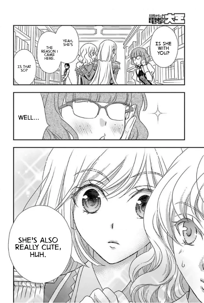The Little Girl Raised by Death Holds the Sword of Death Tightly Chapter 46 page 12