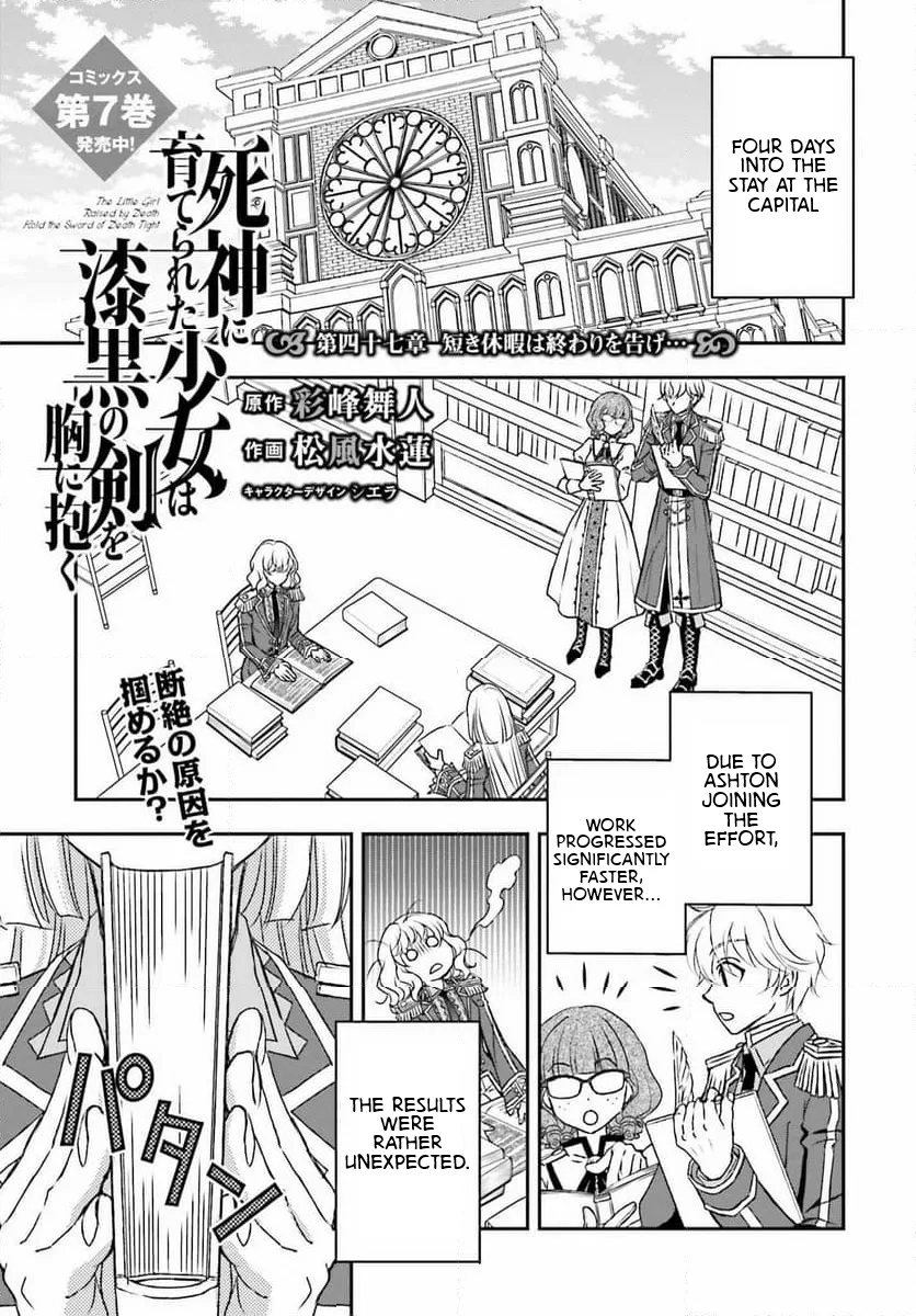 The Little Girl Raised by Death Holds the Sword of Death Tightly Chapter 47 page 1