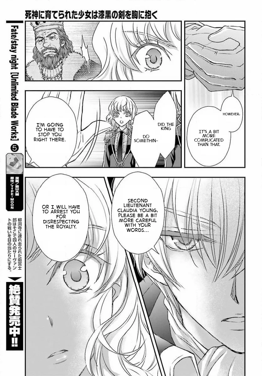 The Little Girl Raised by Death Holds the Sword of Death Tightly Chapter 47 page 17