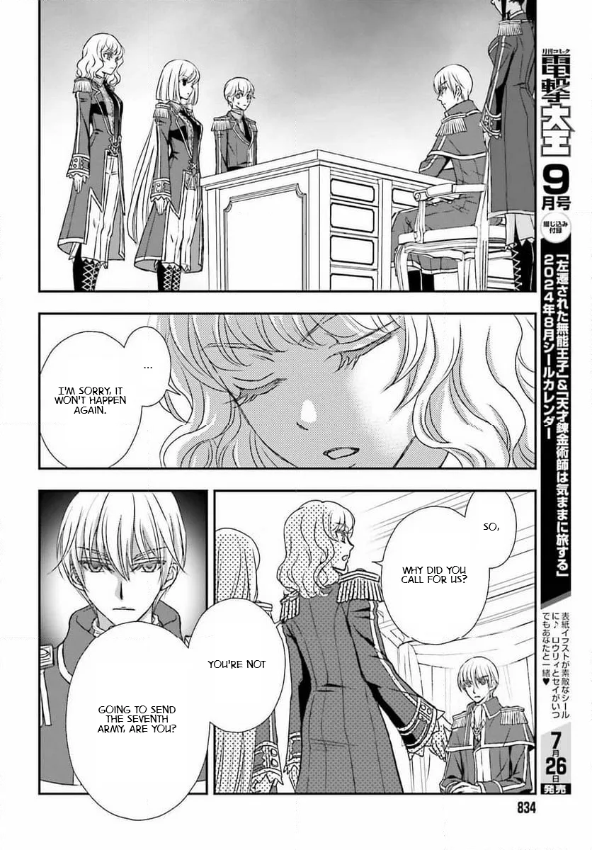 The Little Girl Raised by Death Holds the Sword of Death Tightly Chapter 47 page 18
