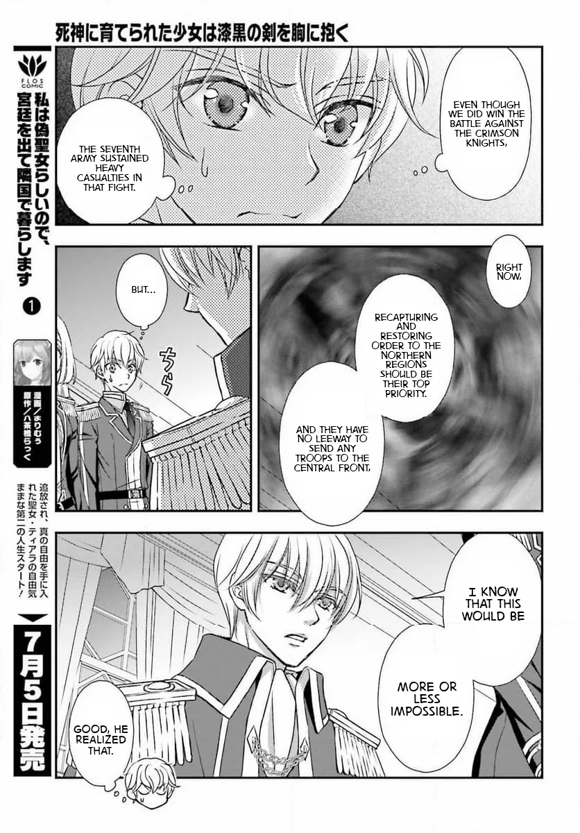 The Little Girl Raised by Death Holds the Sword of Death Tightly Chapter 47 page 19