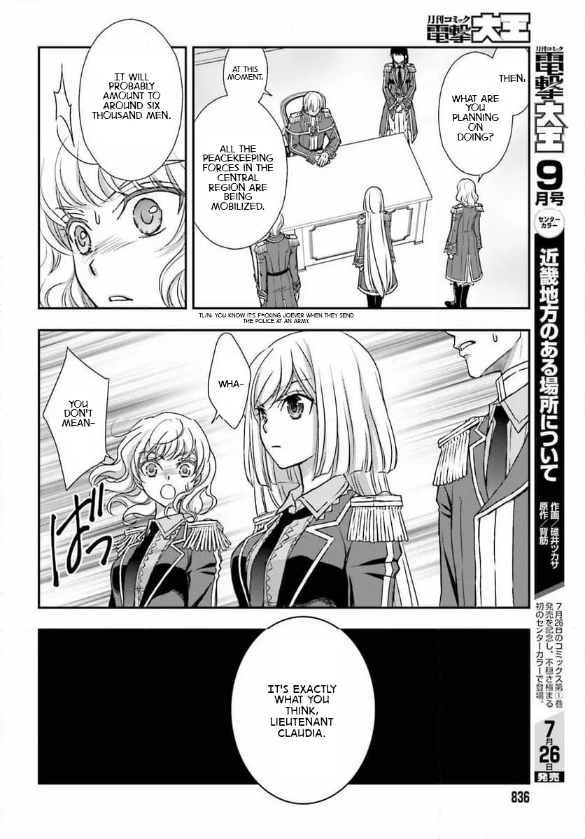 The Little Girl Raised by Death Holds the Sword of Death Tightly Chapter 47 page 20