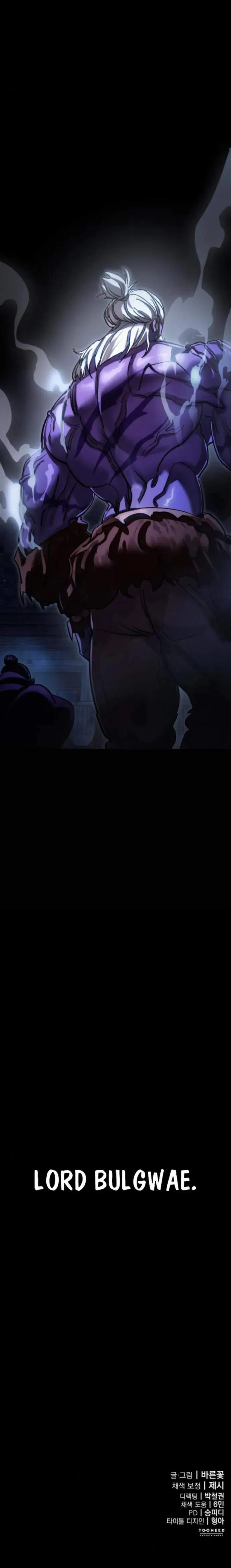 Reincarnation Path of The Underworld King Chapter 56 page 23