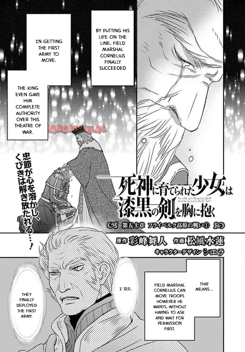 The Little Girl Raised by Death Holds the Sword of Death Tightly Chapter 49 page 3