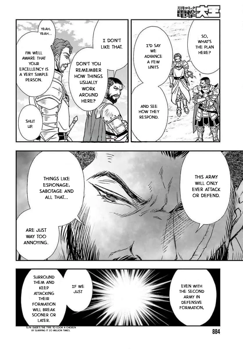 The Little Girl Raised by Death Holds the Sword of Death Tightly Chapter 49 page 8