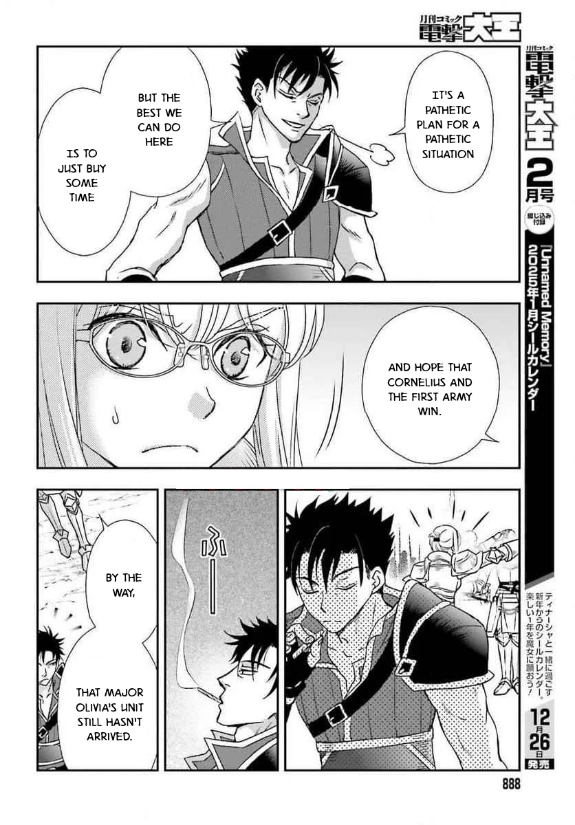 The Little Girl Raised by Death Holds the Sword of Death Tightly Chapter 49 page 12