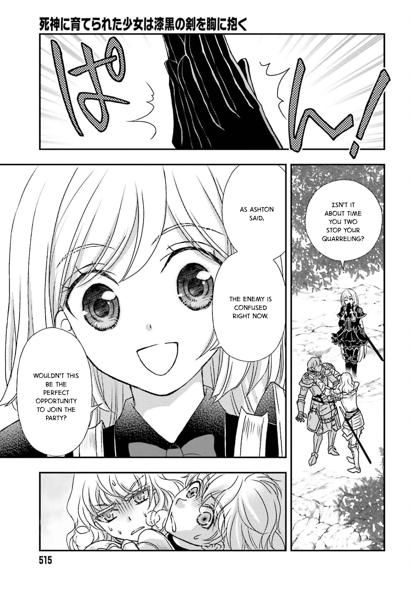 The Little Girl Raised by Death Holds the Sword of Death Tightly Chapter 50 page 11