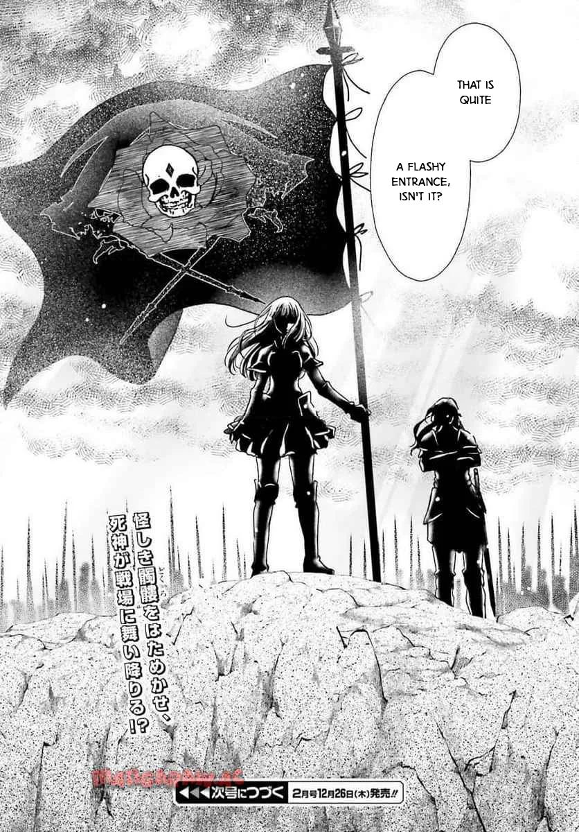 The Little Girl Raised by Death Holds the Sword of Death Tightly Chapter 49 page 26