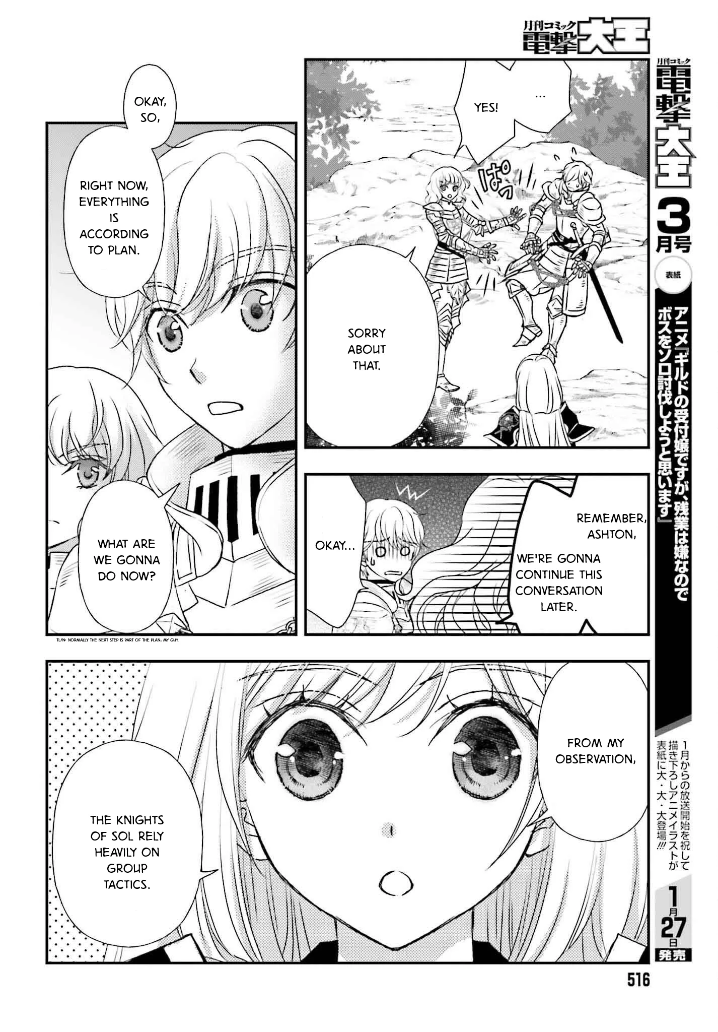The Little Girl Raised by Death Holds the Sword of Death Tightly Chapter 50 page 12