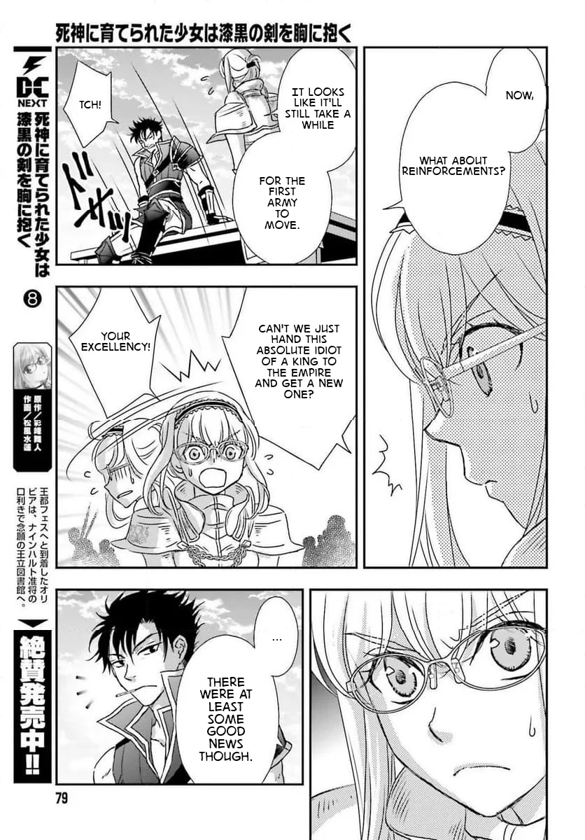 The Little Girl Raised by Death Holds the Sword of Death Tightly Chapter 48 page 21