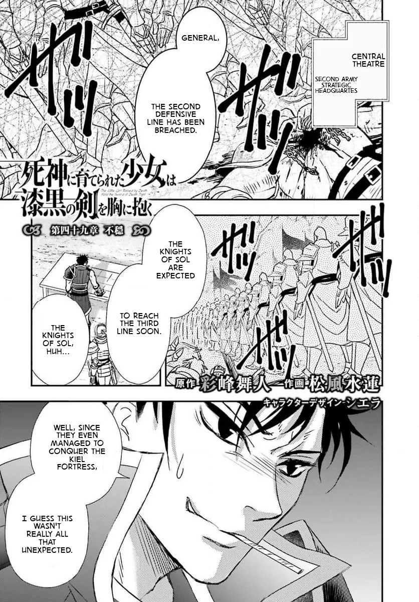 The Little Girl Raised by Death Holds the Sword of Death Tightly Chapter 48 page 19