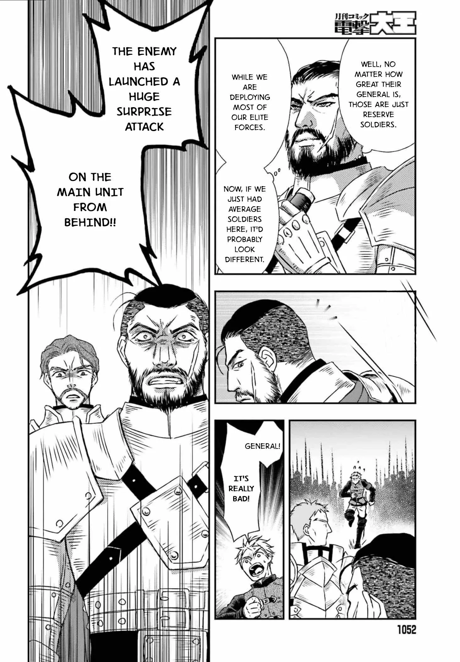 The Little Girl Raised by Death Holds the Sword of Death Tightly Chapter 52 page 8