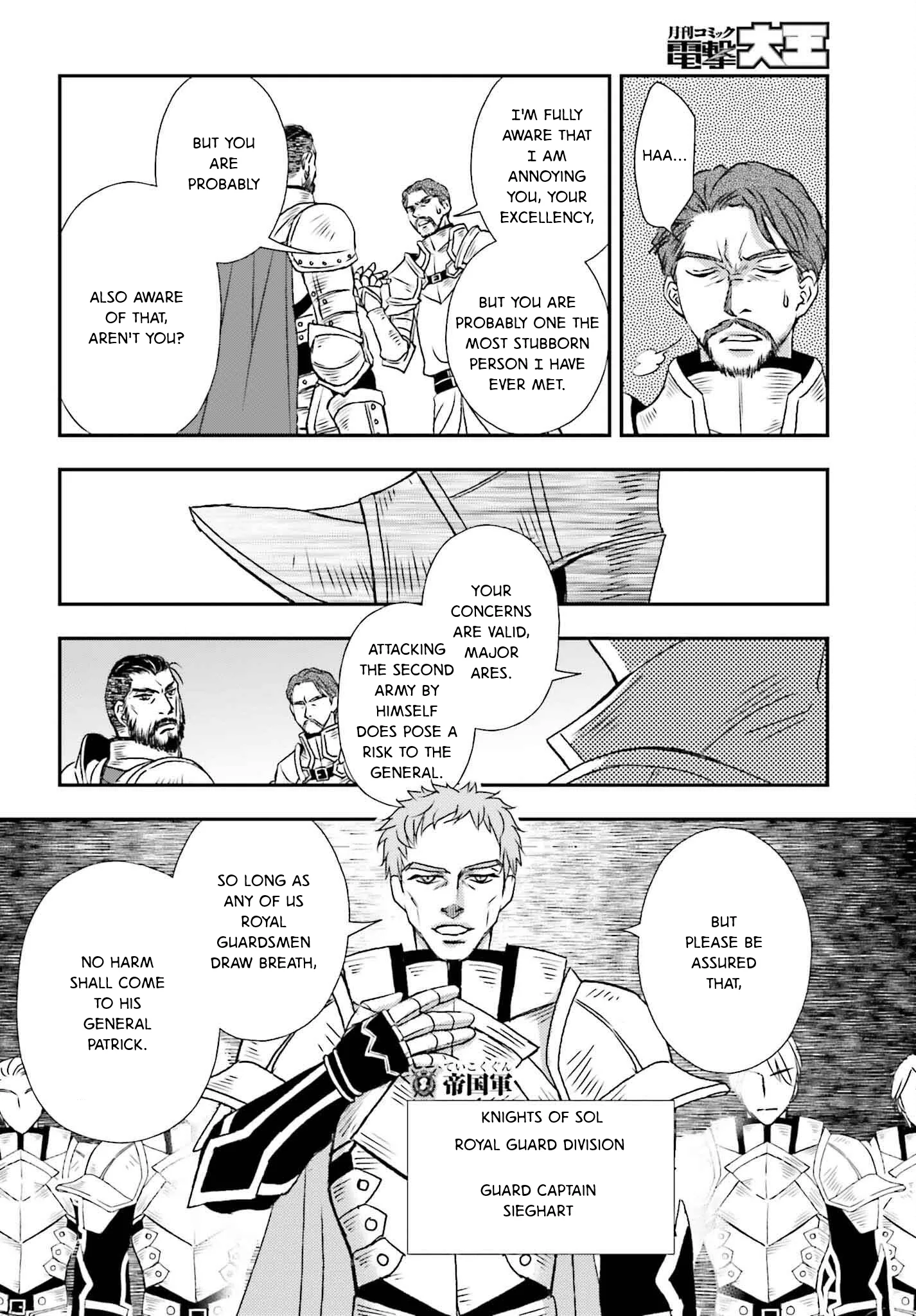 The Little Girl Raised by Death Holds the Sword of Death Tightly Chapter 50 page 24