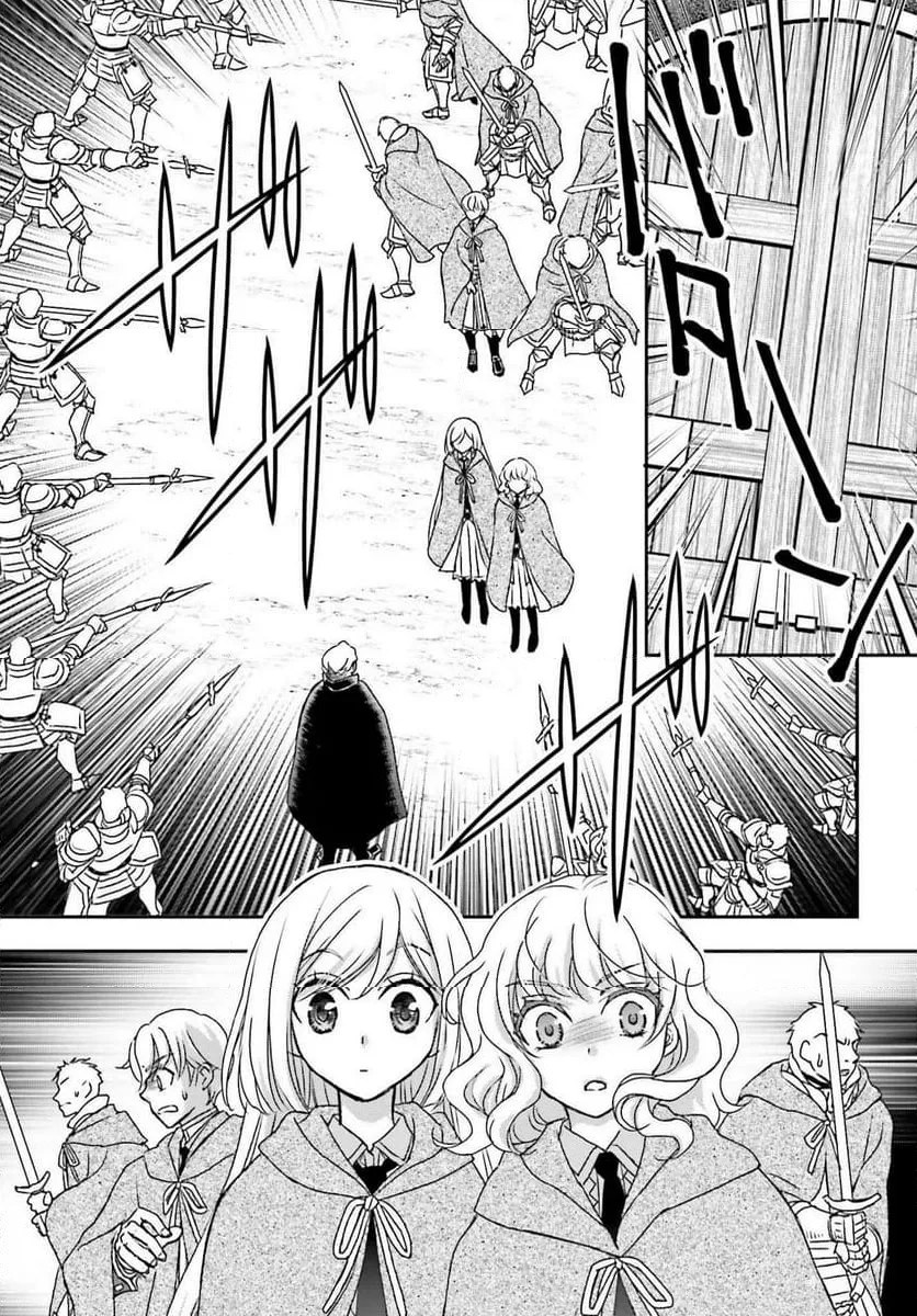 The Little Girl Raised by Death Holds the Sword of Death Tightly Chapter 48 page 35