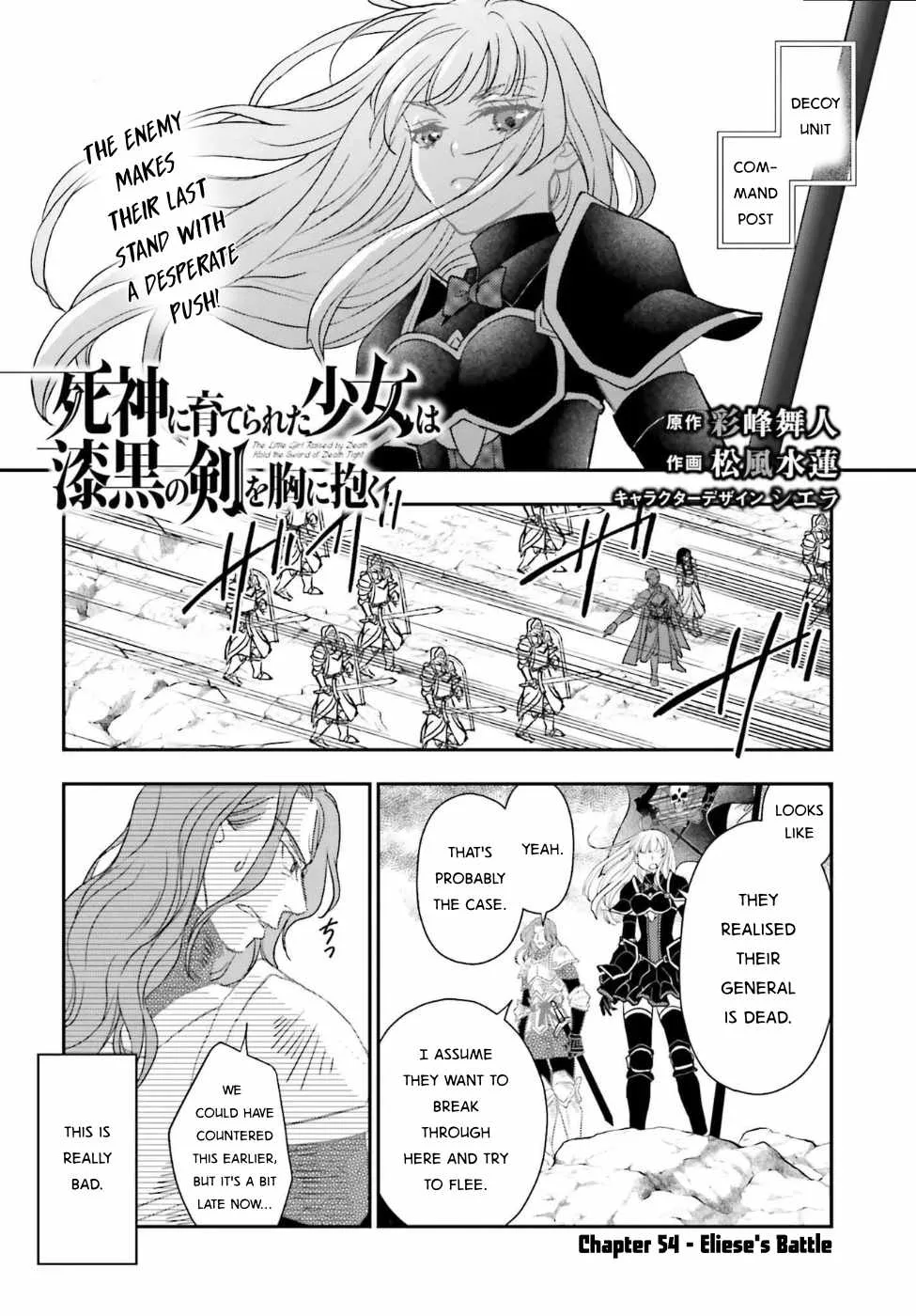 The Little Girl Raised by Death Holds the Sword of Death Tightly Chapter 54 page 1