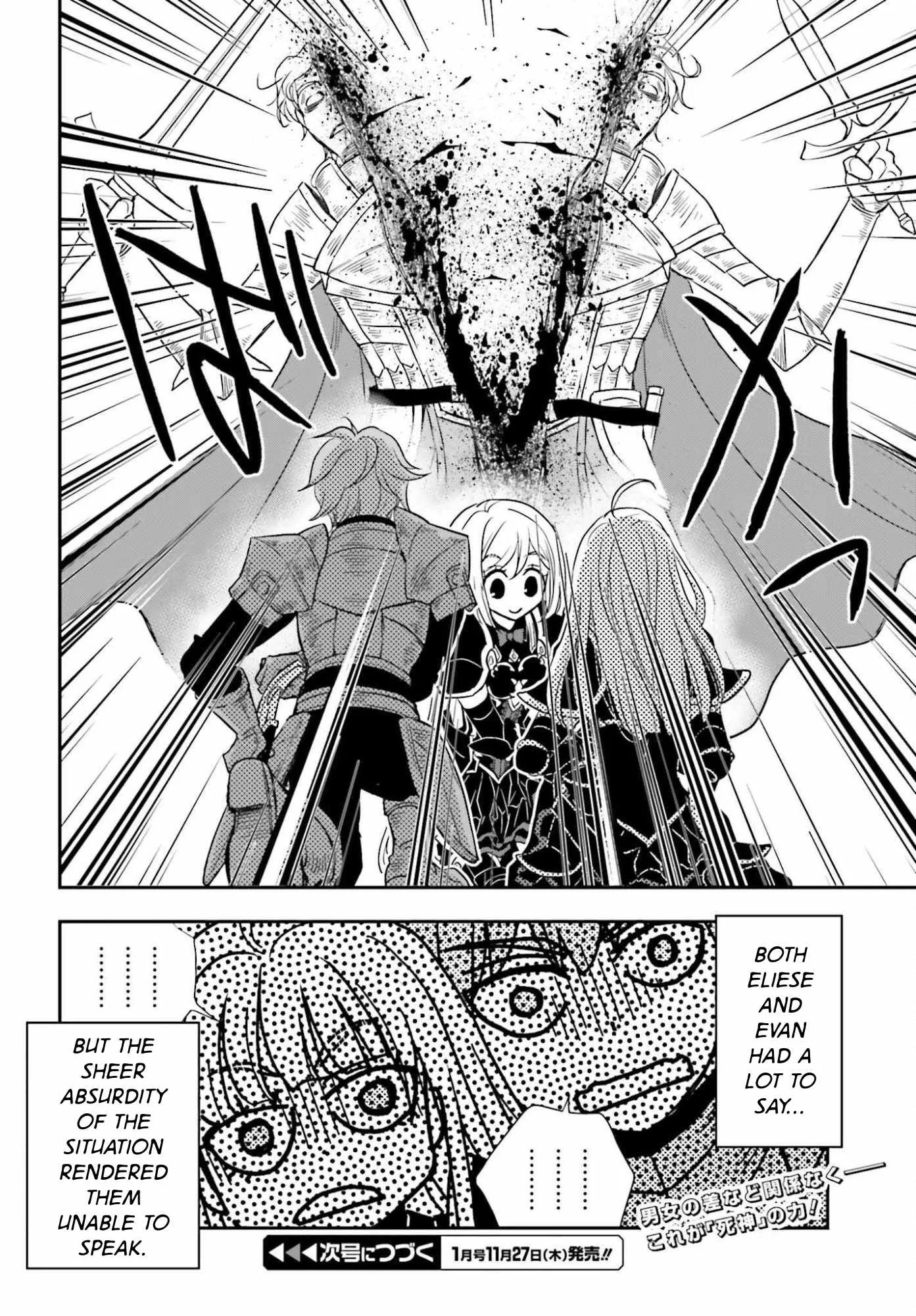 The Little Girl Raised by Death Holds the Sword of Death Tightly Chapter 54.1 page 16