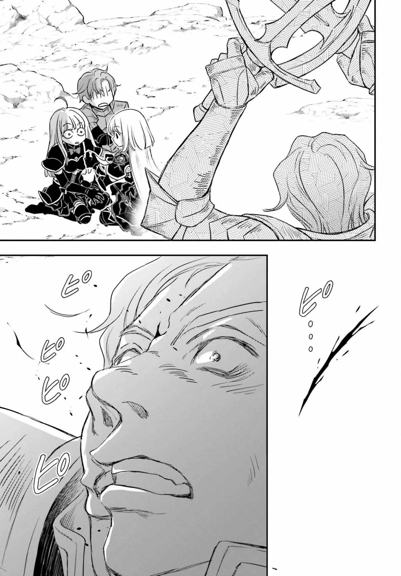 The Little Girl Raised by Death Holds the Sword of Death Tightly Chapter 54.1 page 15