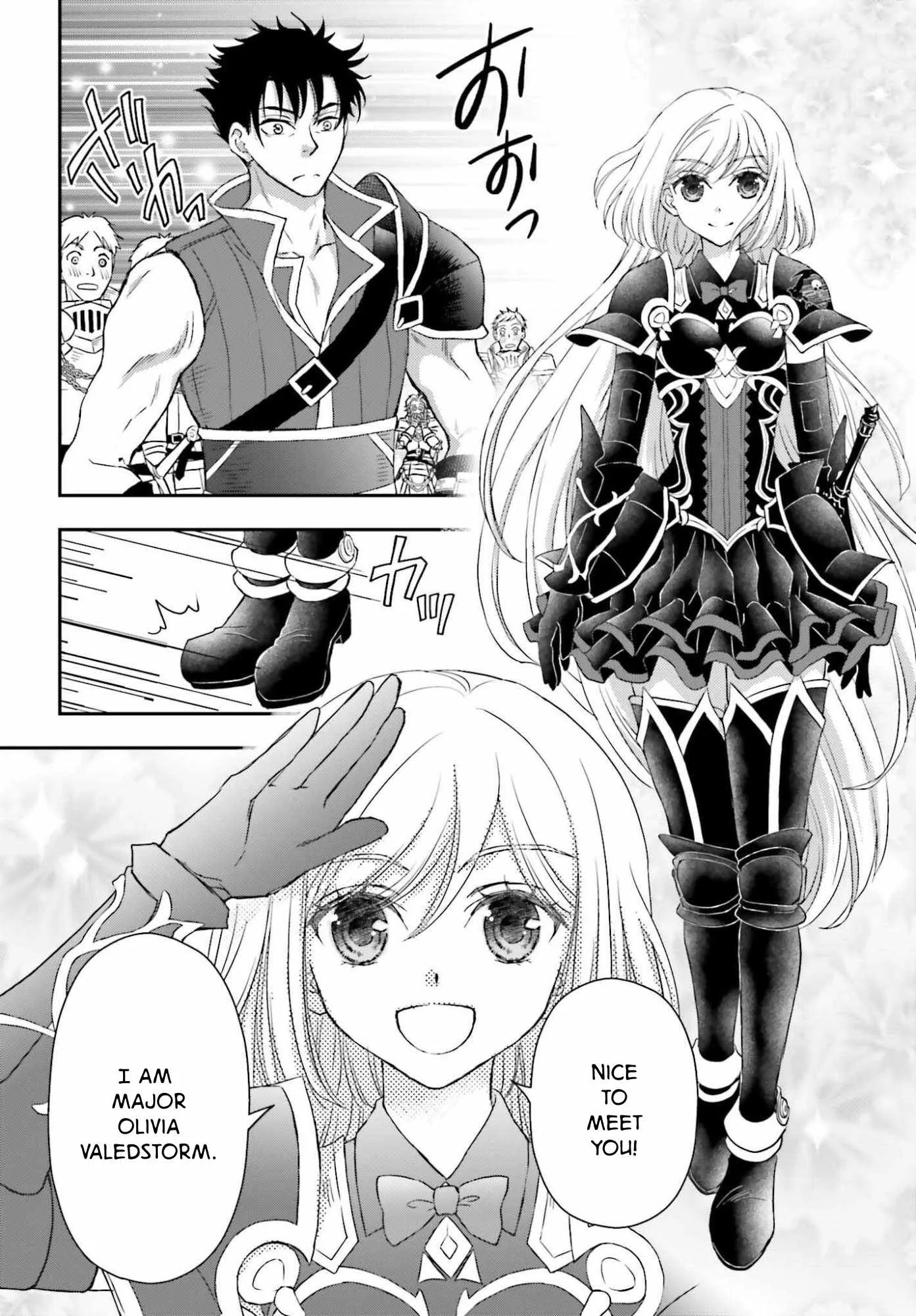 The Little Girl Raised by Death Holds the Sword of Death Tightly Chapter 55.1 page 8