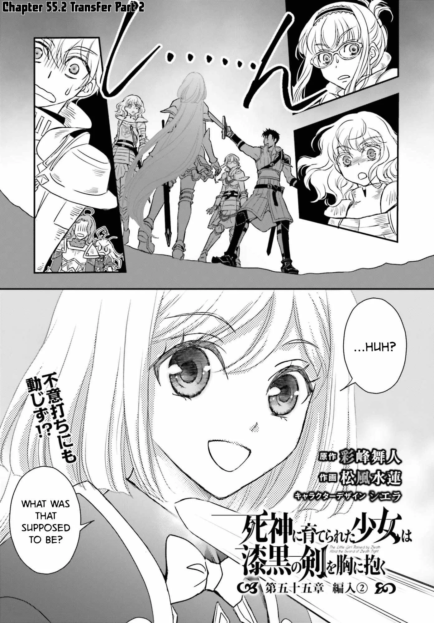 The Little Girl Raised by Death Holds the Sword of Death Tightly Chapter 55.2 page 1