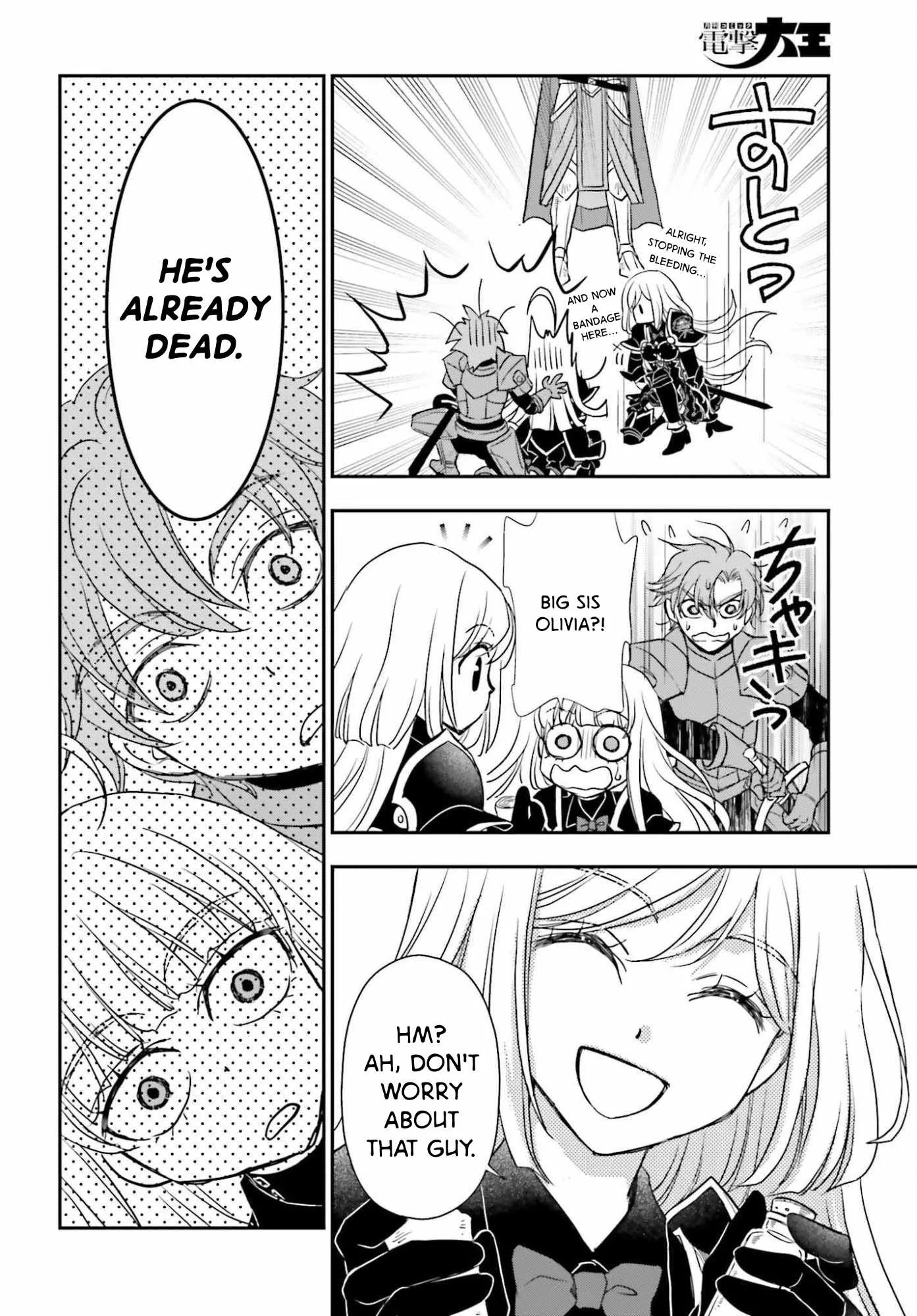 The Little Girl Raised by Death Holds the Sword of Death Tightly Chapter 54.2 page 14