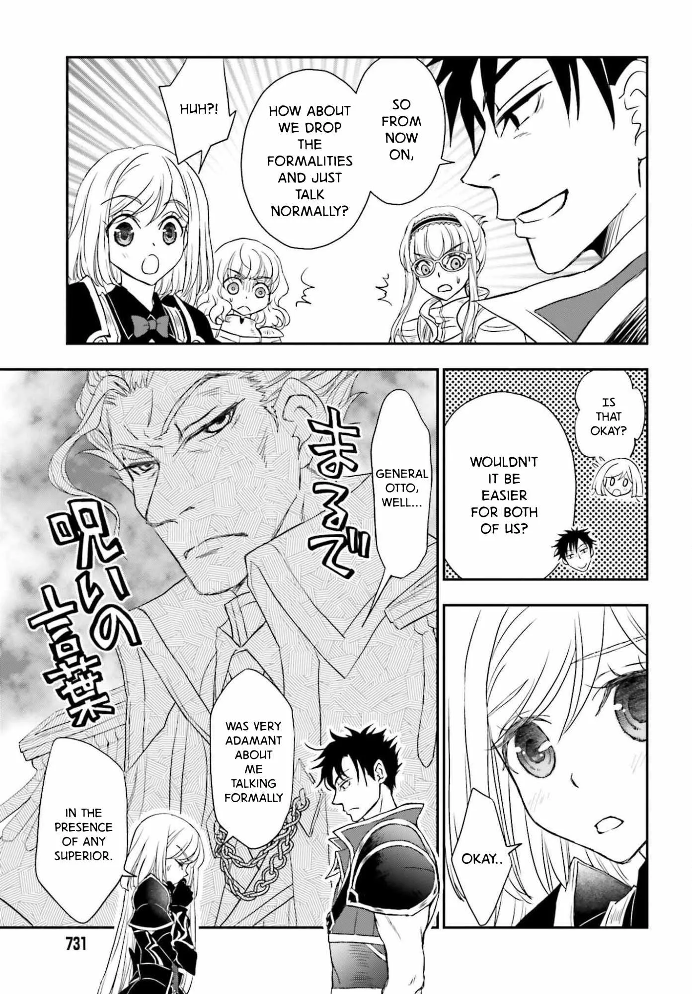 The Little Girl Raised by Death Holds the Sword of Death Tightly Chapter 55.1 page 13