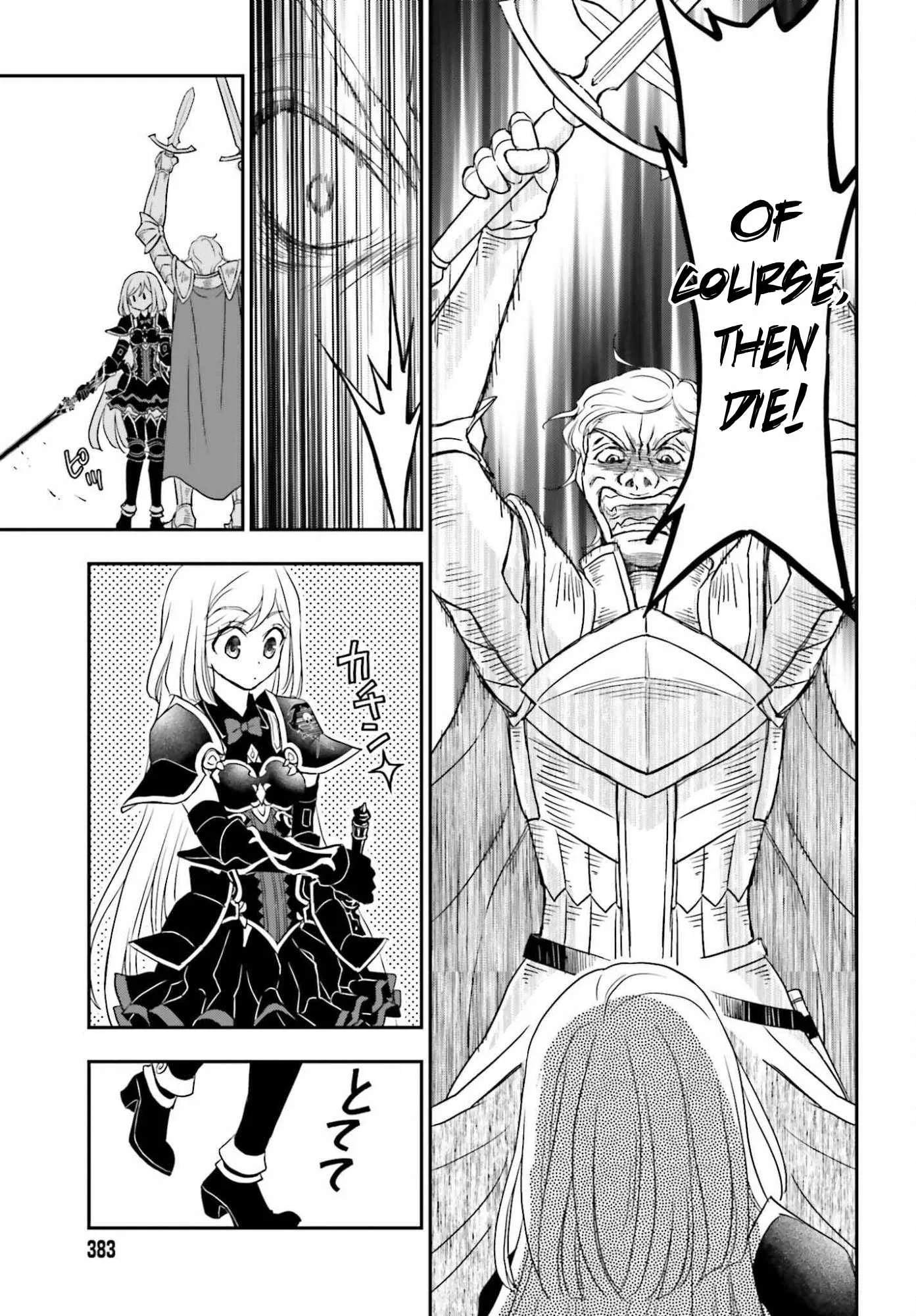 The Little Girl Raised by Death Holds the Sword of Death Tightly Chapter 54.2 page 13